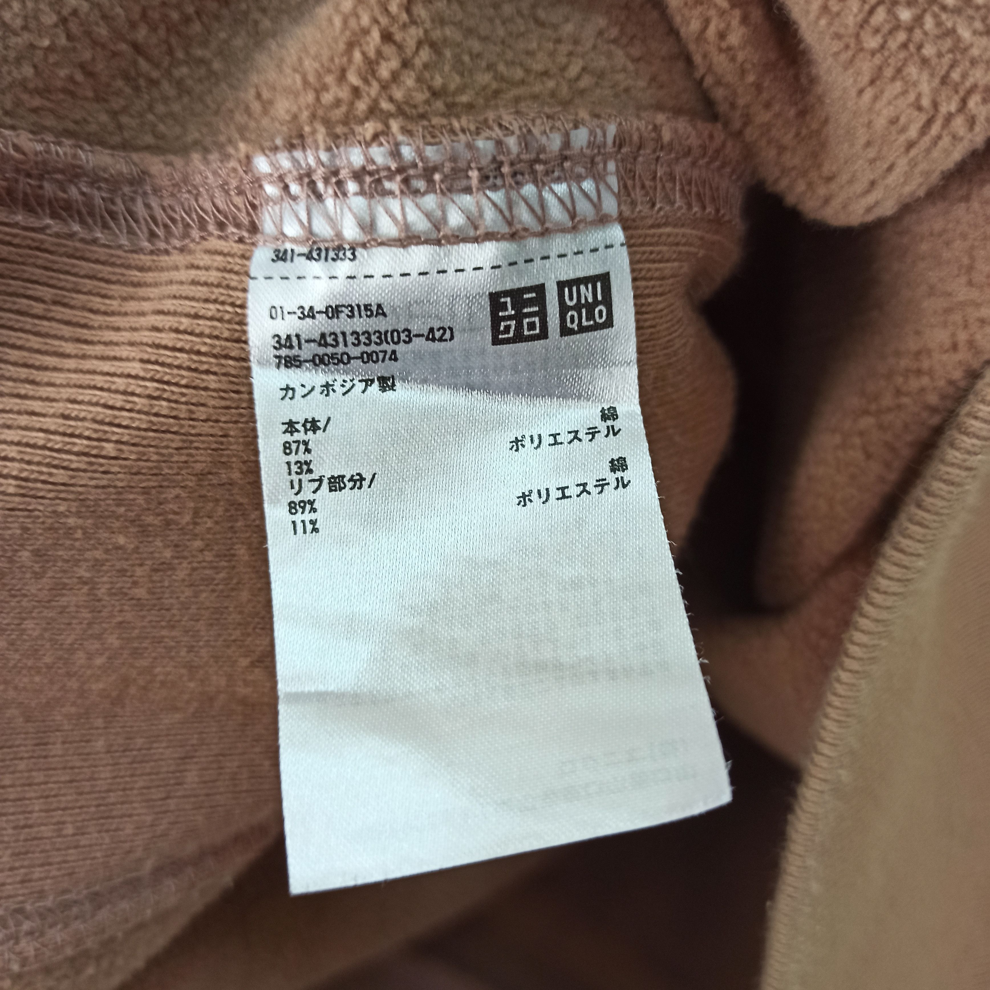 Christophe Lemaire SUNFADED Hoodie Uniqlo U Size US S / EU 44-46 / 1 - 9 Thumbnail