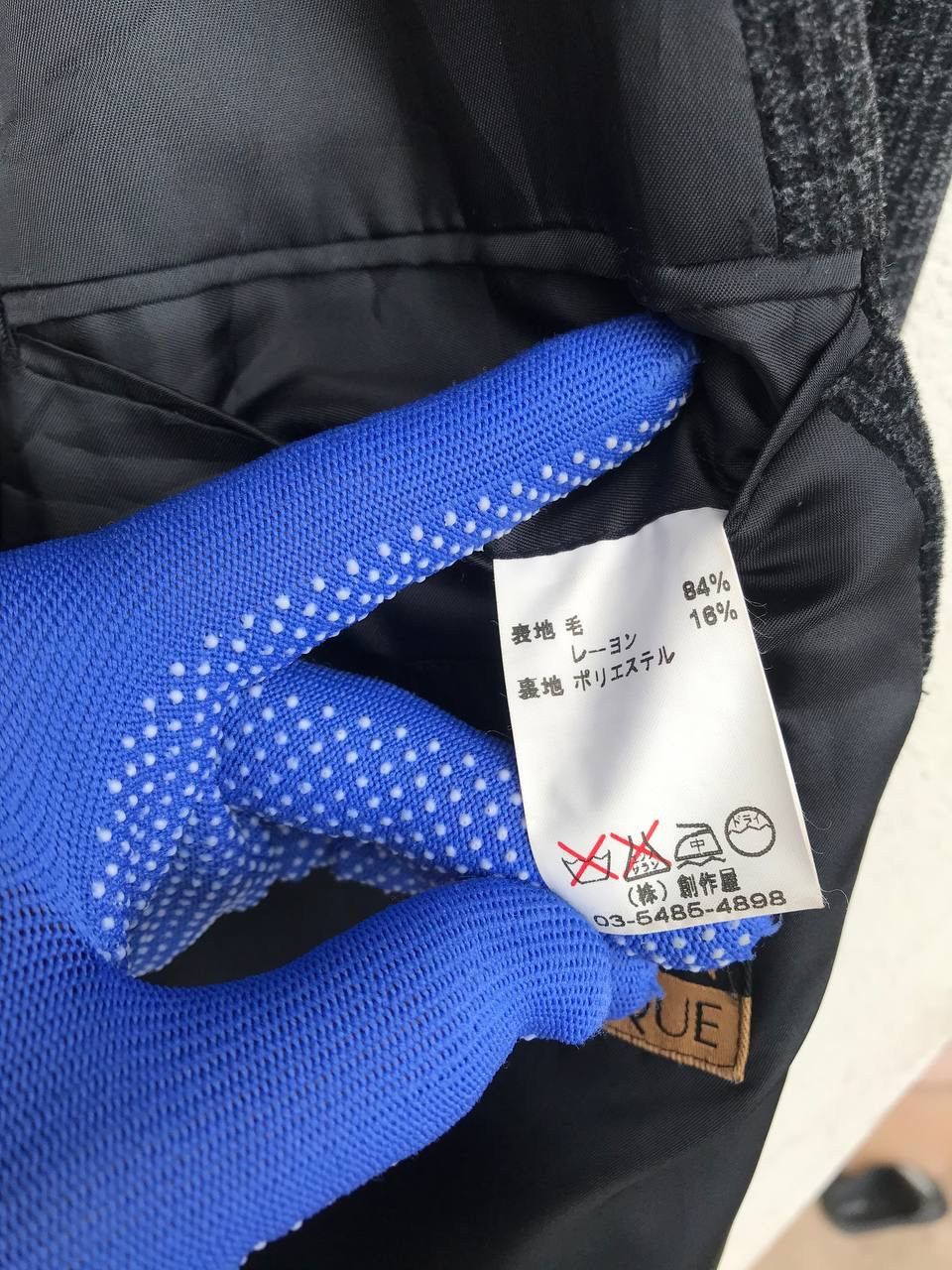 Lanvin × Vintage Vintage Lanvin Classique double face mid jacket Size US L / EU 52-54 / 3 - 6 Thumbnail