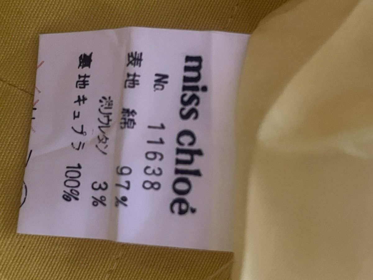 Chloe Miss Chloe Skirt Size 26" / US 2 / IT 38 - 3 Thumbnail