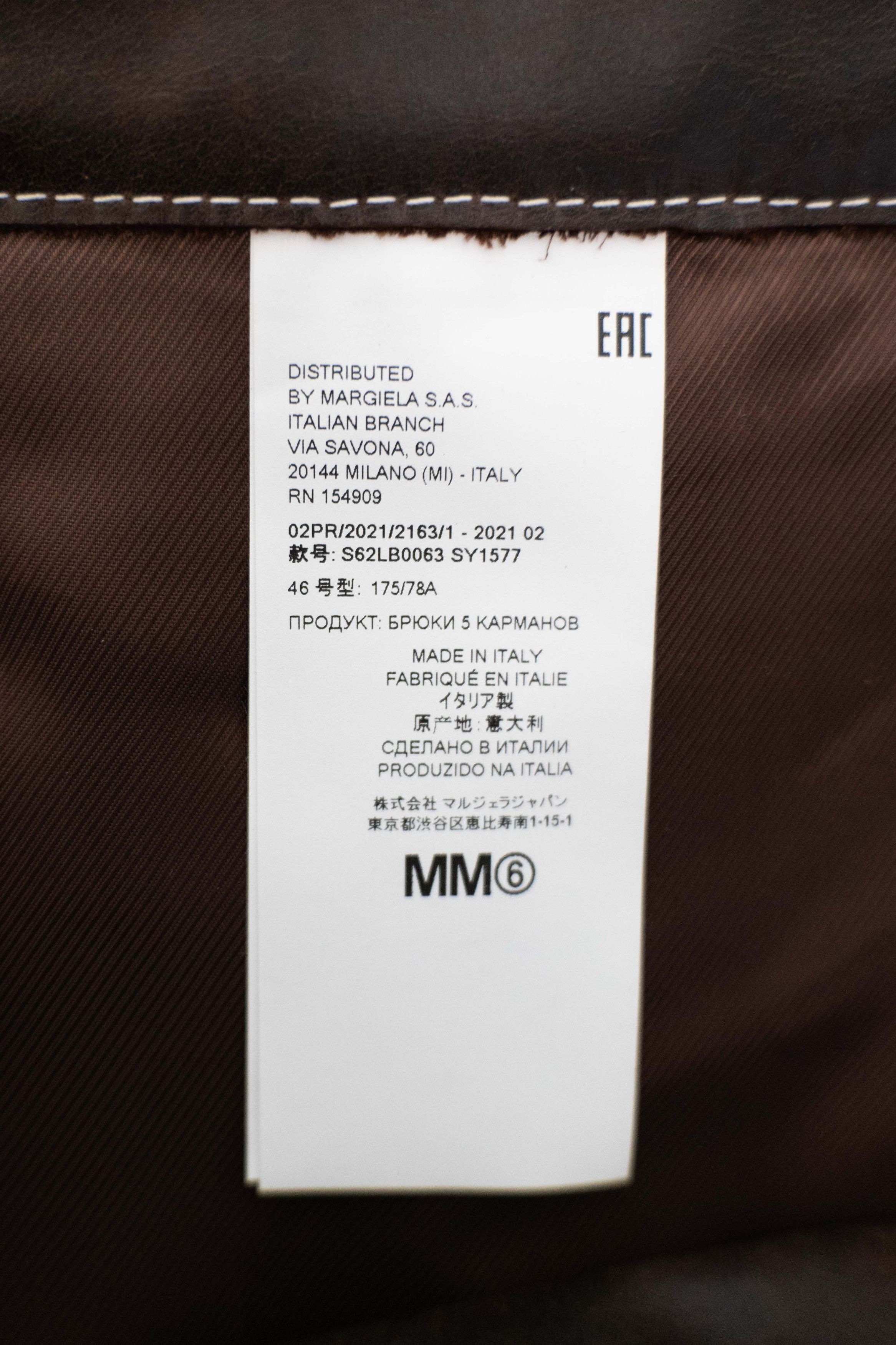 Maison Margiela leather pants Size US 30 / EU 46 - 10 Thumbnail