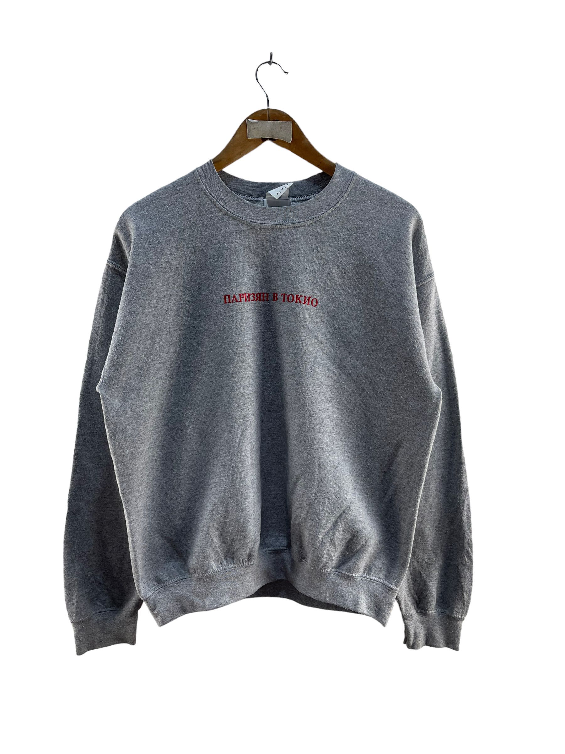 Japanese Brand W.W.G Sweatshirt Size US M / EU 48-50 / 2 - 1 Thumbnail