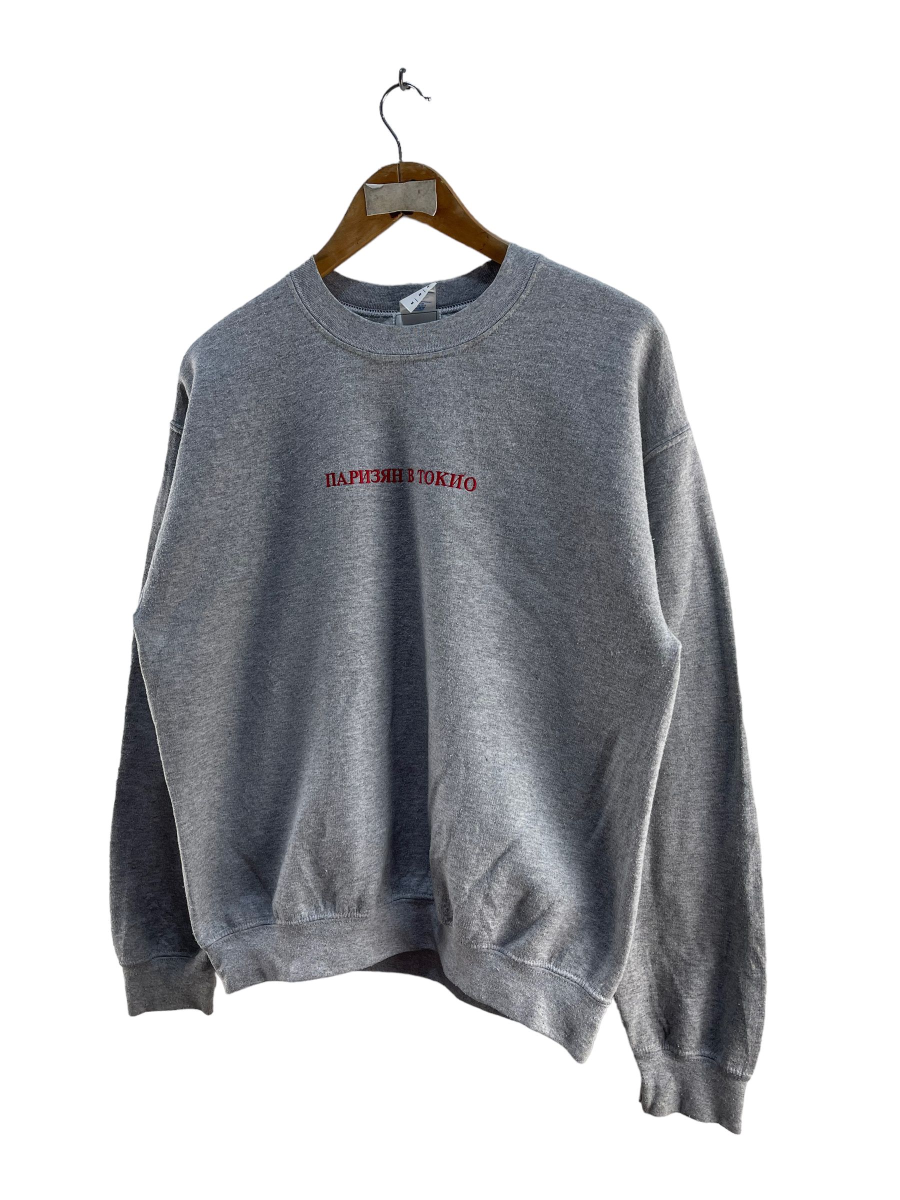 Japanese Brand W.W.G Sweatshirt Size US M / EU 48-50 / 2 - 3 Thumbnail
