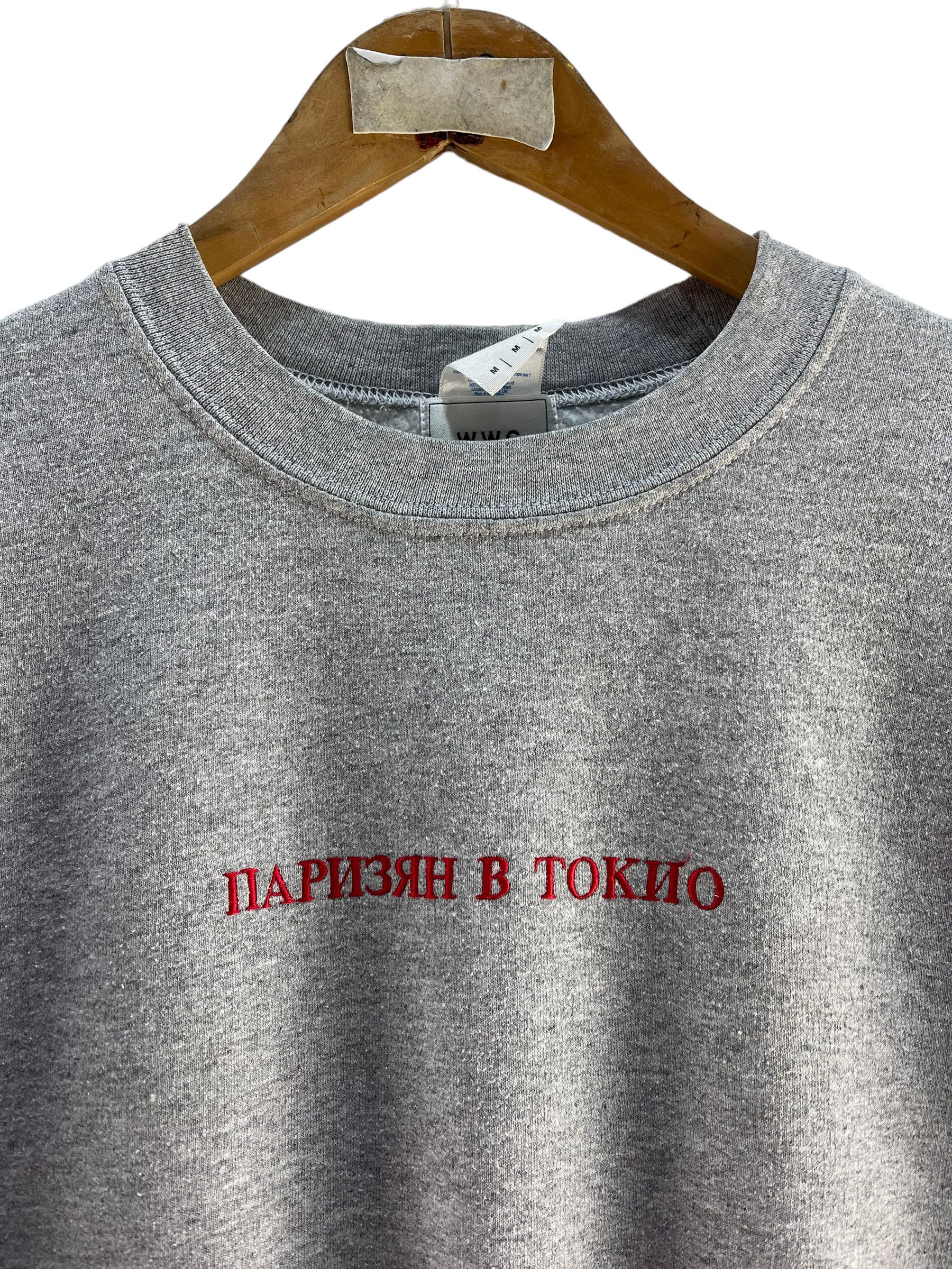 Japanese Brand W.W.G Sweatshirt Size US M / EU 48-50 / 2 - 7 Thumbnail