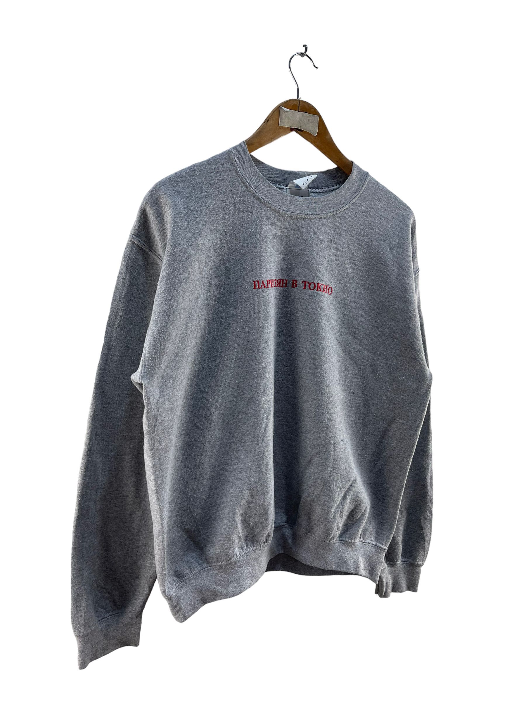 Japanese Brand W.W.G Sweatshirt Size US M / EU 48-50 / 2 - 4 Thumbnail