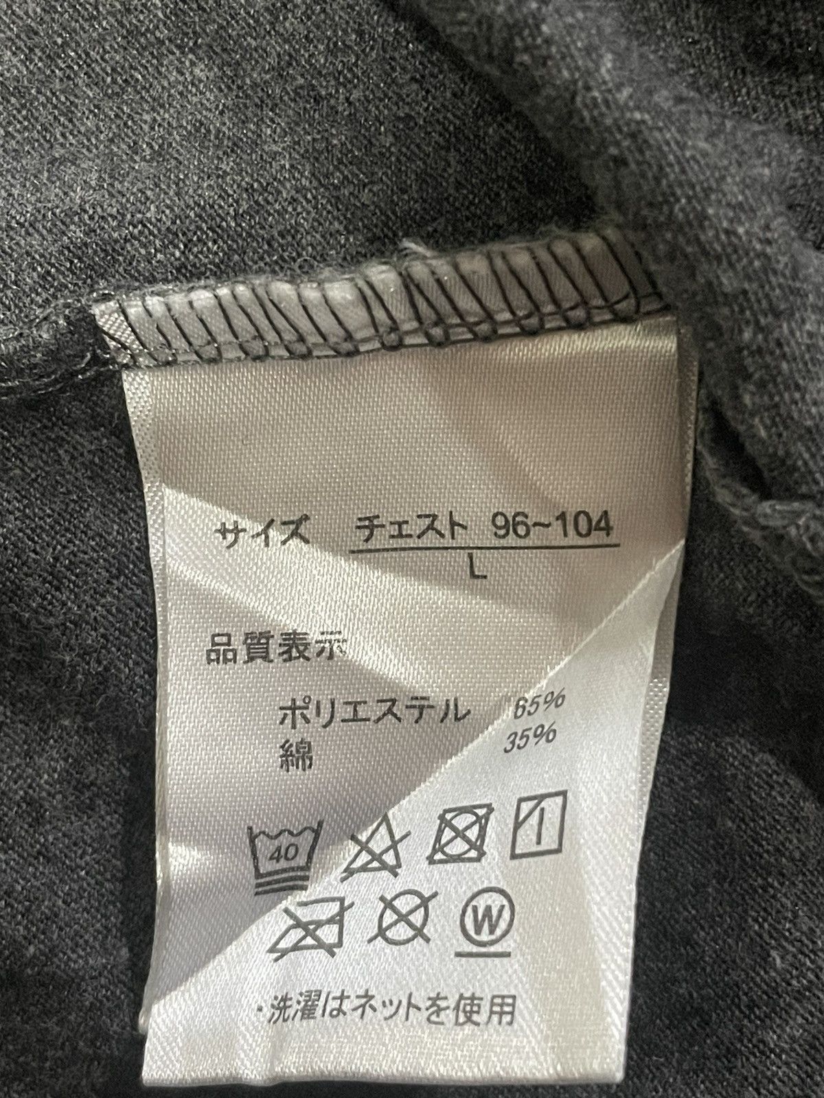 Japanese Brand × Roen Re Roen T-shirt Size US L / EU 52-54 / 3 - 6 Thumbnail