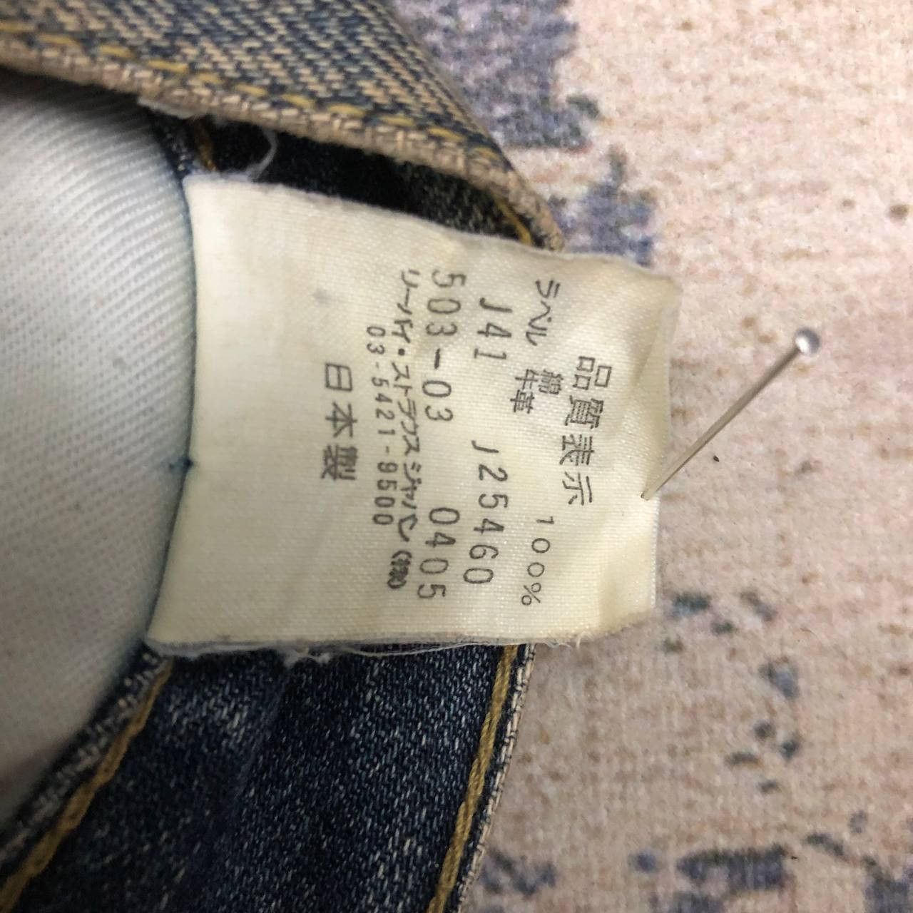 Levi's P654 VTG LEVI'S DENIM DISTRESSED JEANS Size US 32 / EU 48 - 10 Thumbnail