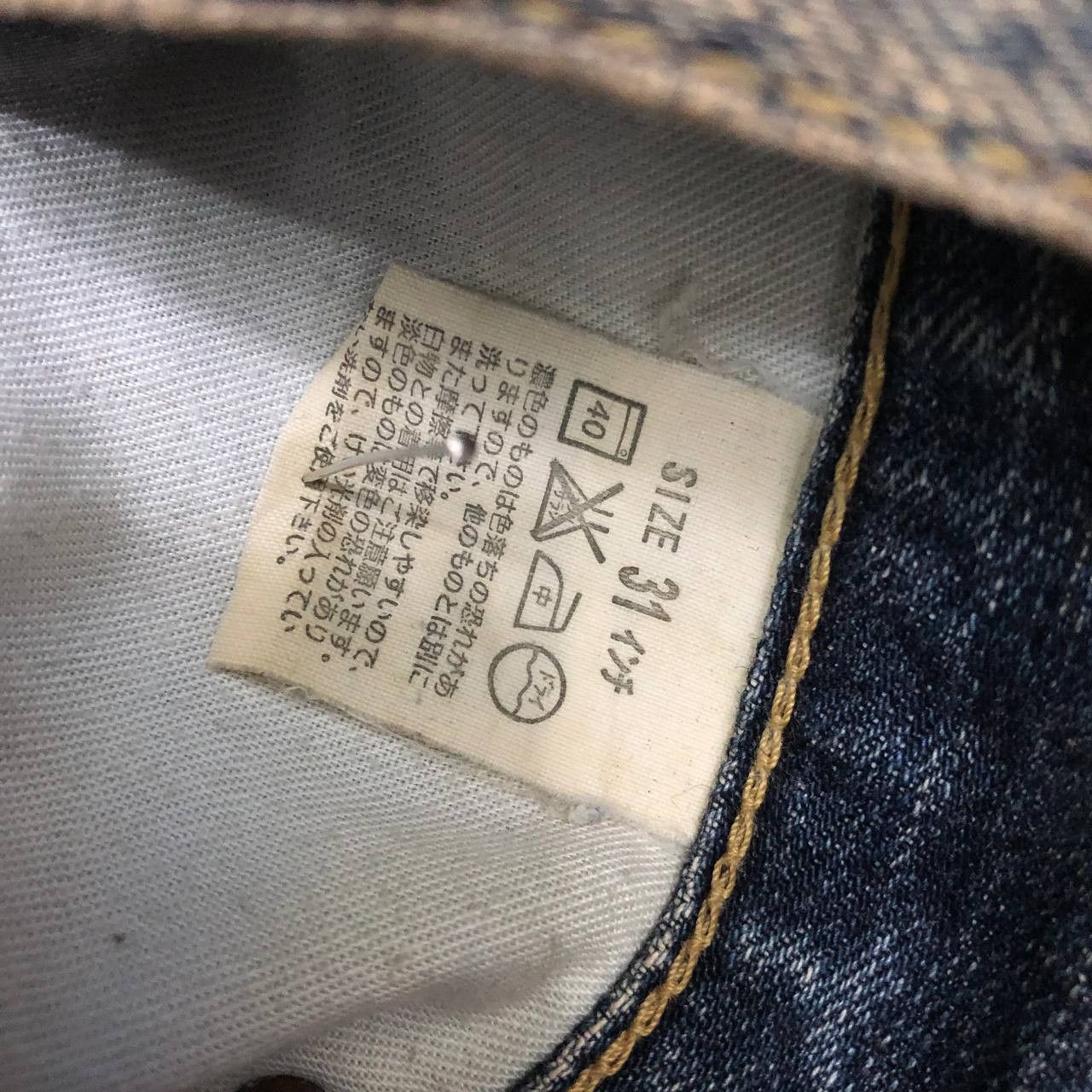 Levi's P654 VTG LEVI'S DENIM DISTRESSED JEANS Size US 32 / EU 48 - 11 Thumbnail