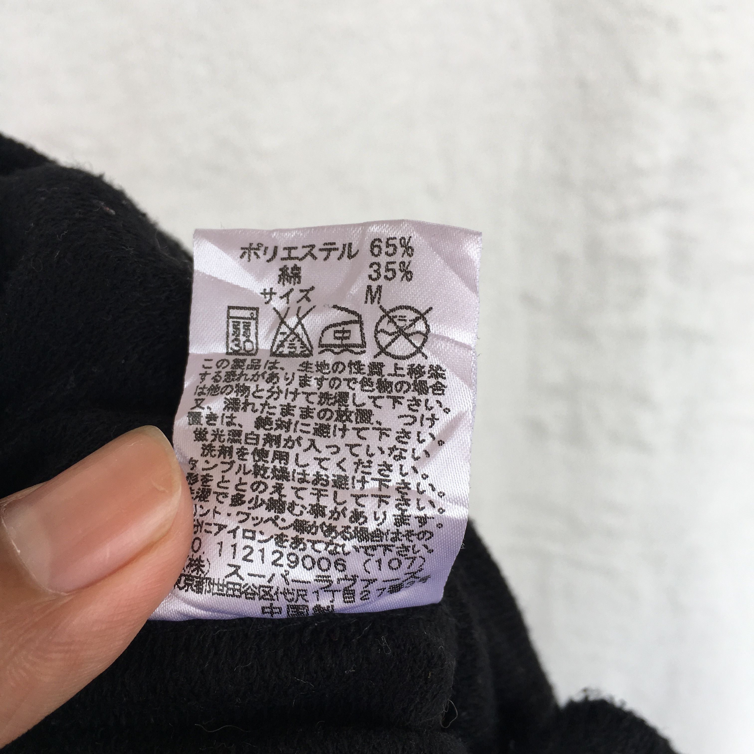 Designer skull punk hoodie Size US M / EU 48-50 / 2 - 11 Thumbnail