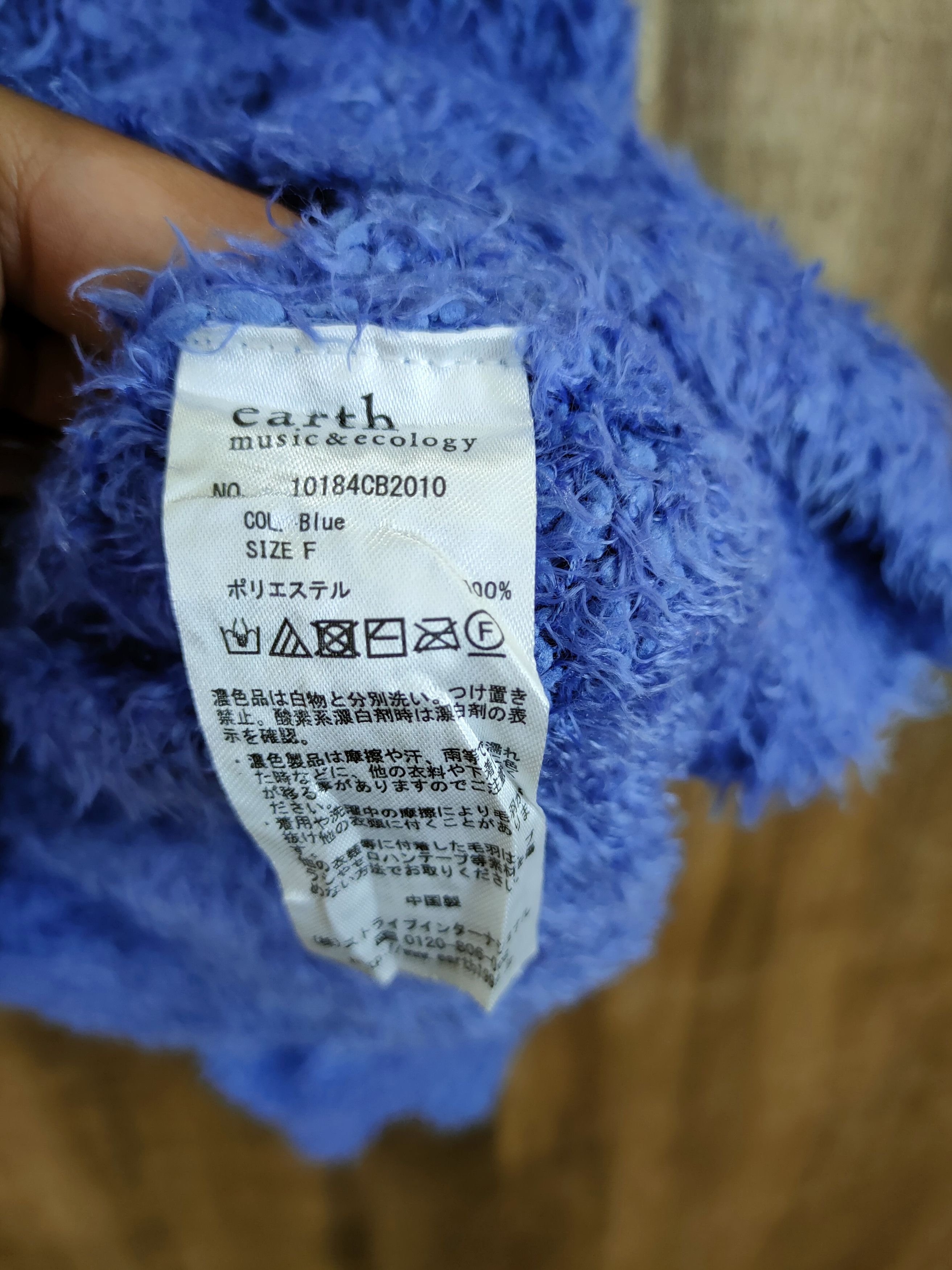 Vintage D Earth japan shag shaggy fur mohair knitwear #46-999 Size US S / EU 44-46 / 1 - 8 Thumbnail