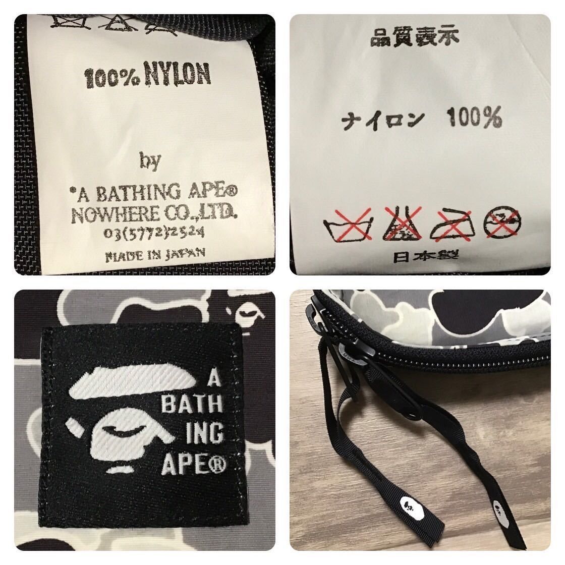 Bape × Nigo 🔥Vintage🔥 Tablet case BAPE STA camo psyche NIGO ape bag Size ONE SIZE - 7 Thumbnail