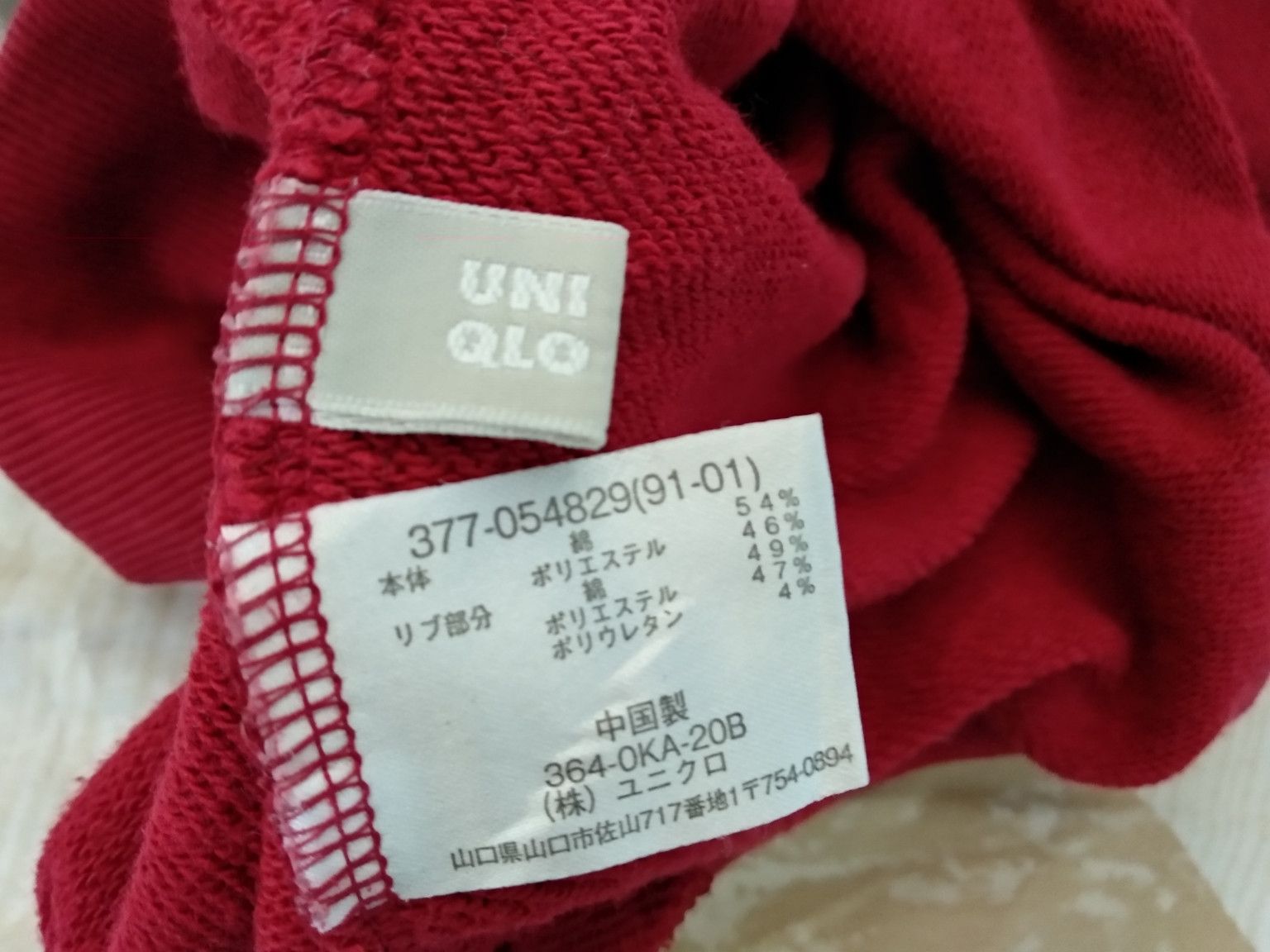 Uniqlo Vintage 90's UNIQLO Red Sweatshirts Jumper Pullover Sweater Size US M / EU 48-50 / 2 - 8 Thumbnail