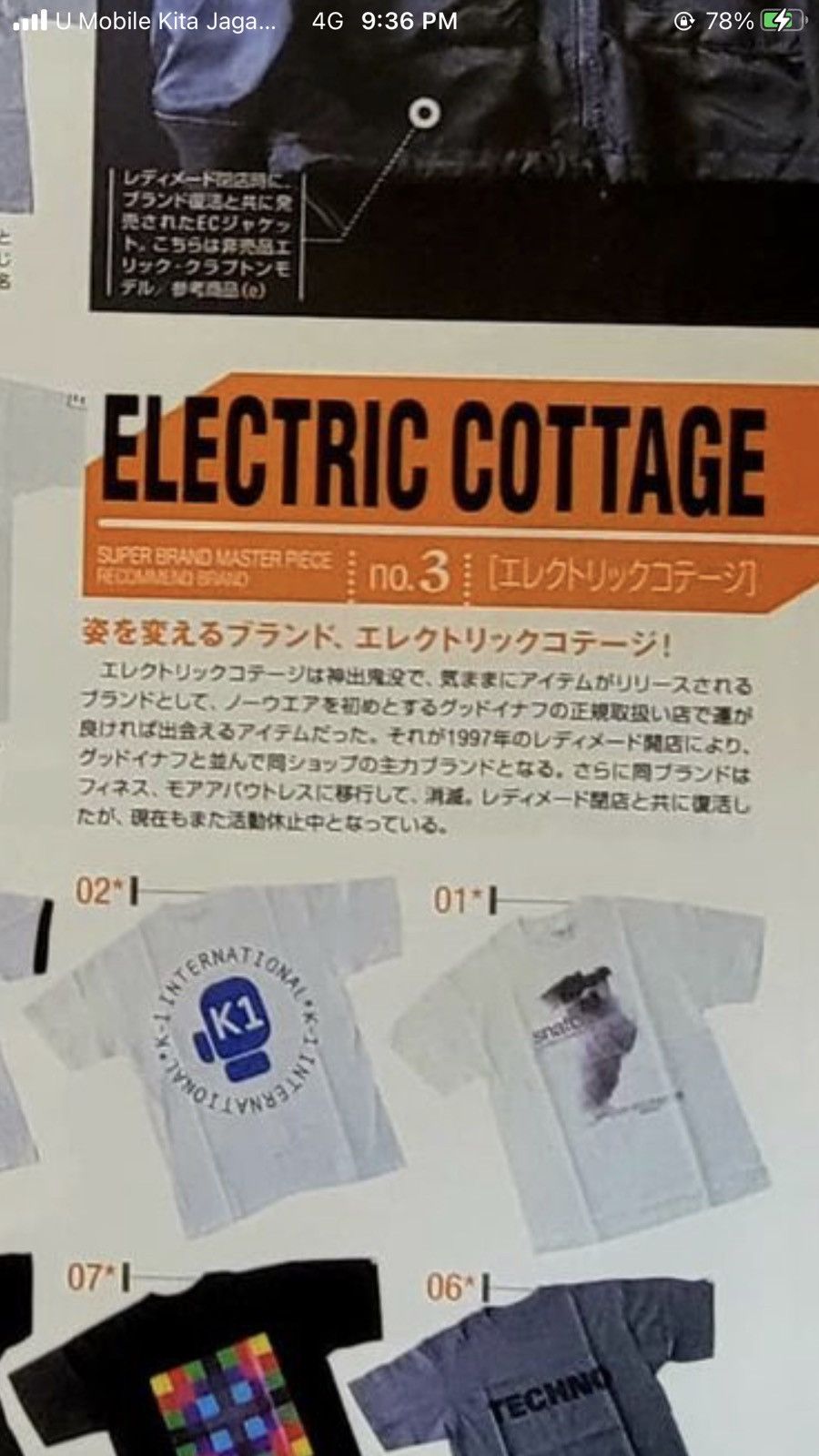 Electric Cottage RARE ELECTRIC COTTAGE HIROSHI FUJIWARA UTILITY JACKET A3 Size US L / EU 52-54 / 3 - 23 Thumbnail