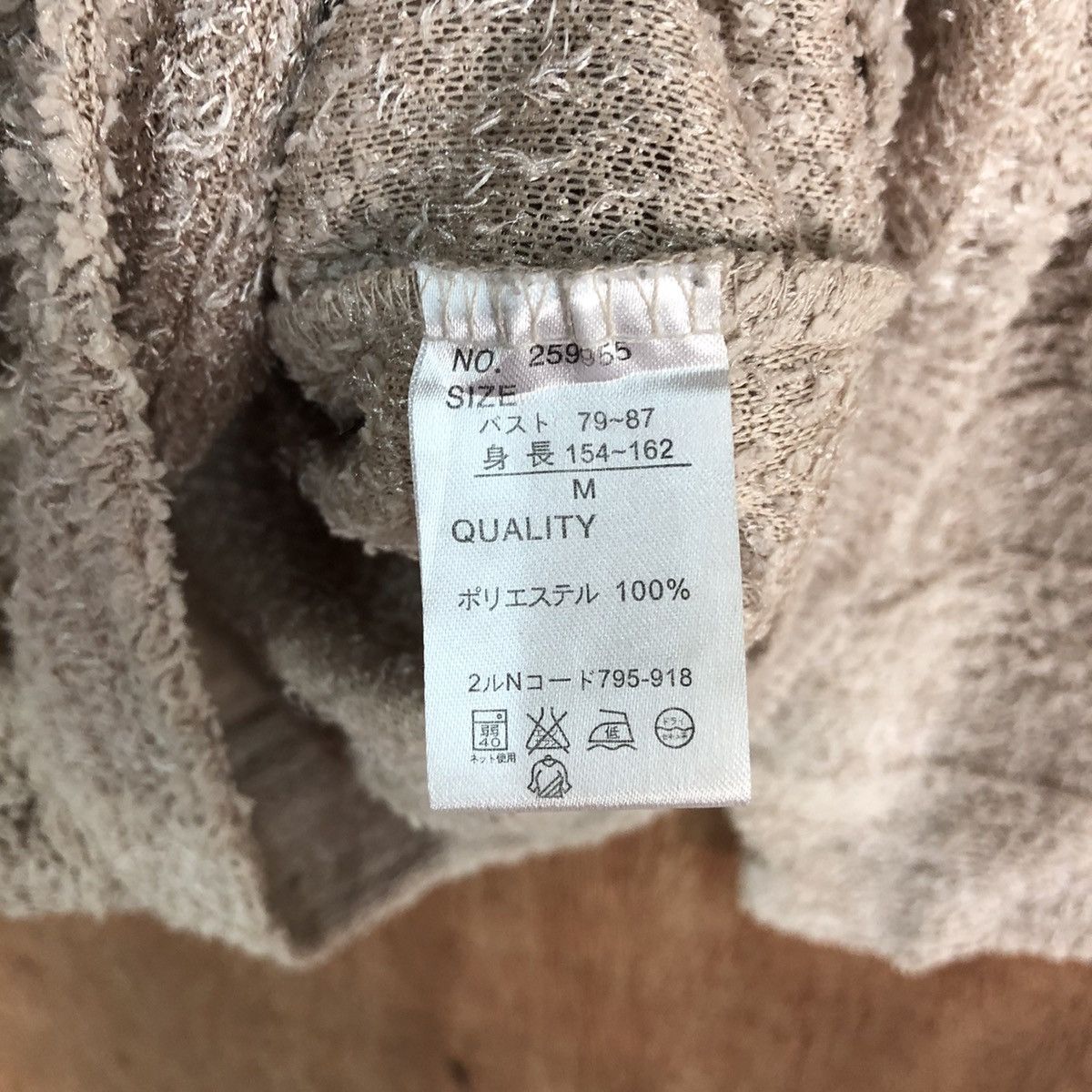 Japanese Brand Blue Strire Shag Shaggy Fur Mohair Knitwear #6704 Size US M / EU 48-50 / 2 - 8 Thumbnail