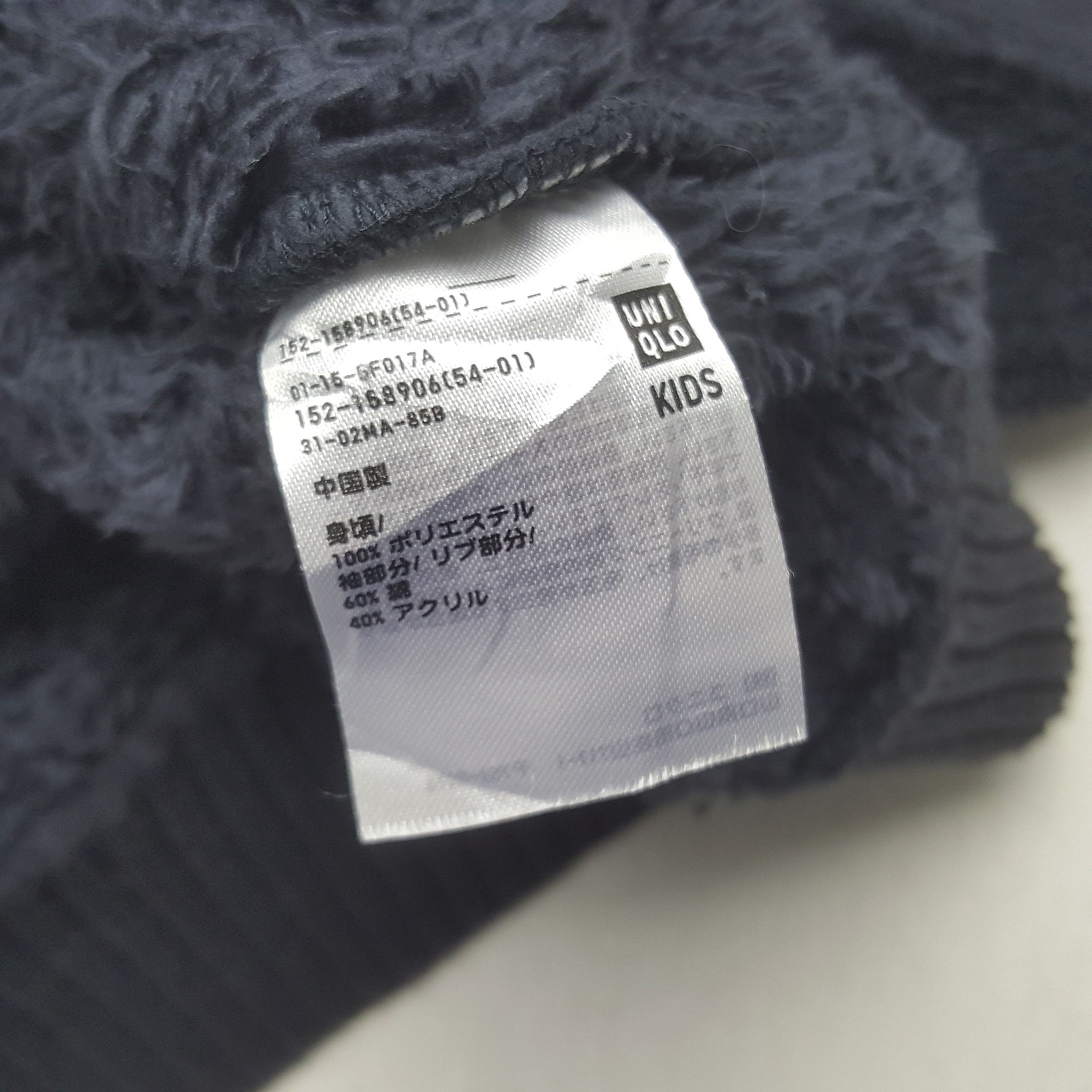 Undercover × Uniqlo × Vintage Vintage Undercover Kids Fleece Sweatshirt Size US M / EU 48-50 / 2 - 11 Thumbnail