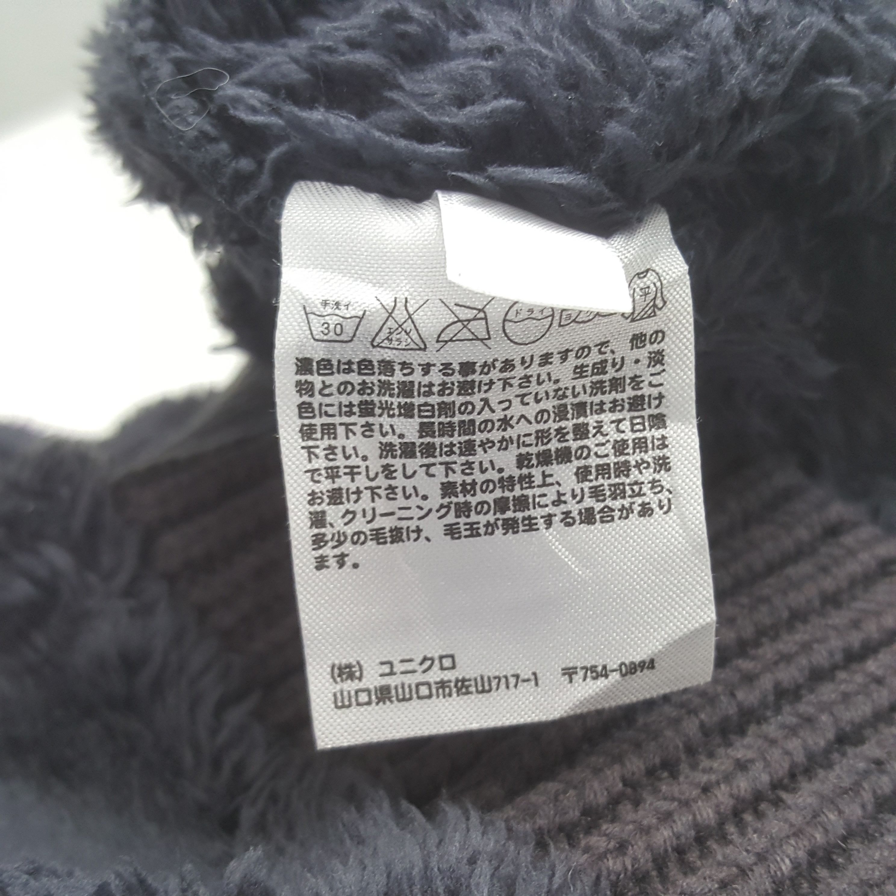 Undercover × Uniqlo × Vintage Vintage Undercover Kids Fleece Sweatshirt Size US M / EU 48-50 / 2 - 12 Thumbnail