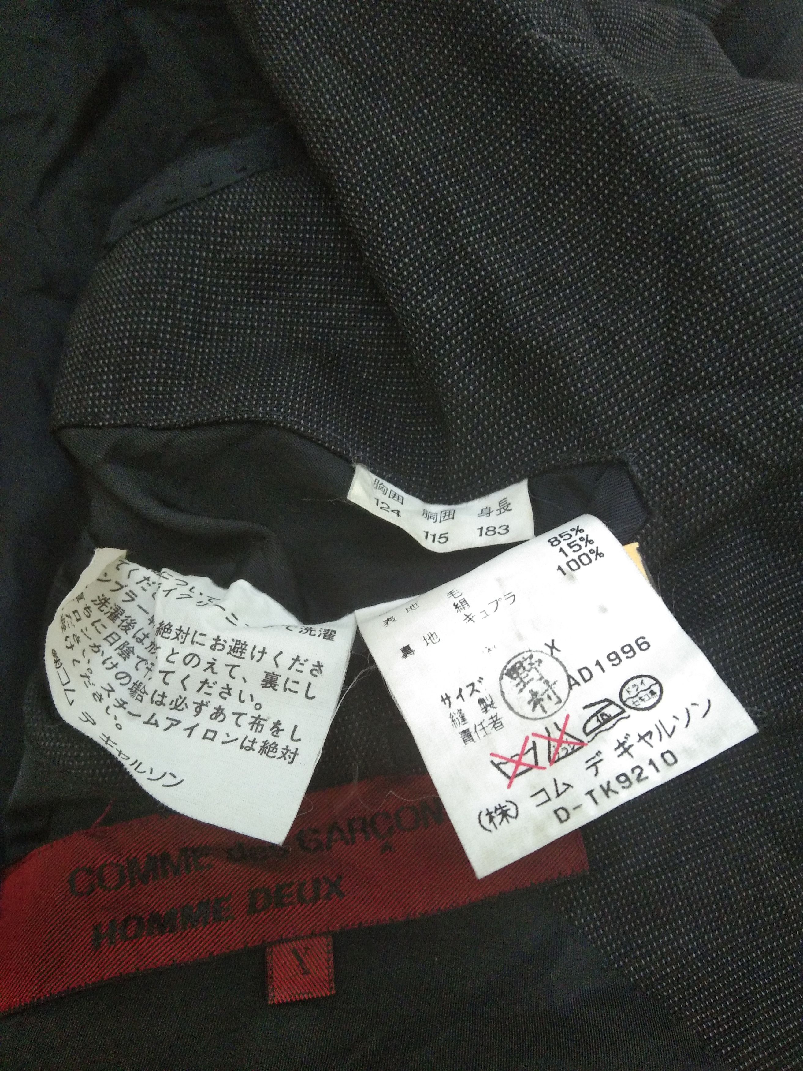 Comme des Garcons AD1996 Comme Des Garcons Jacket Blazer Size US L / EU 52-54 / 3 - 9 Thumbnail