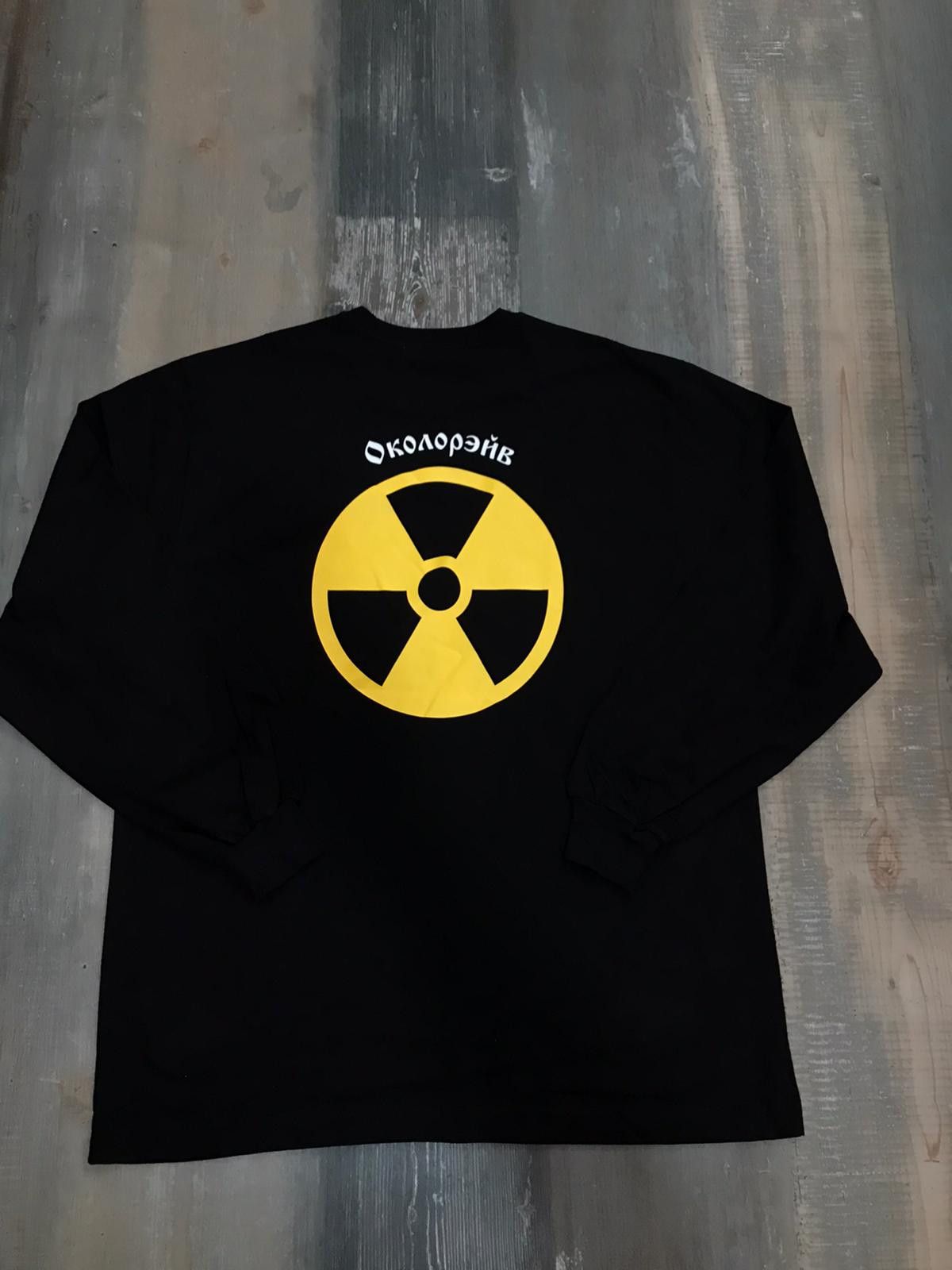 Gosha Rubchinskiy Nuclear Logo Oversize T-Shirts Size US S / EU 44-46 / 1 - 1 Thumbnail