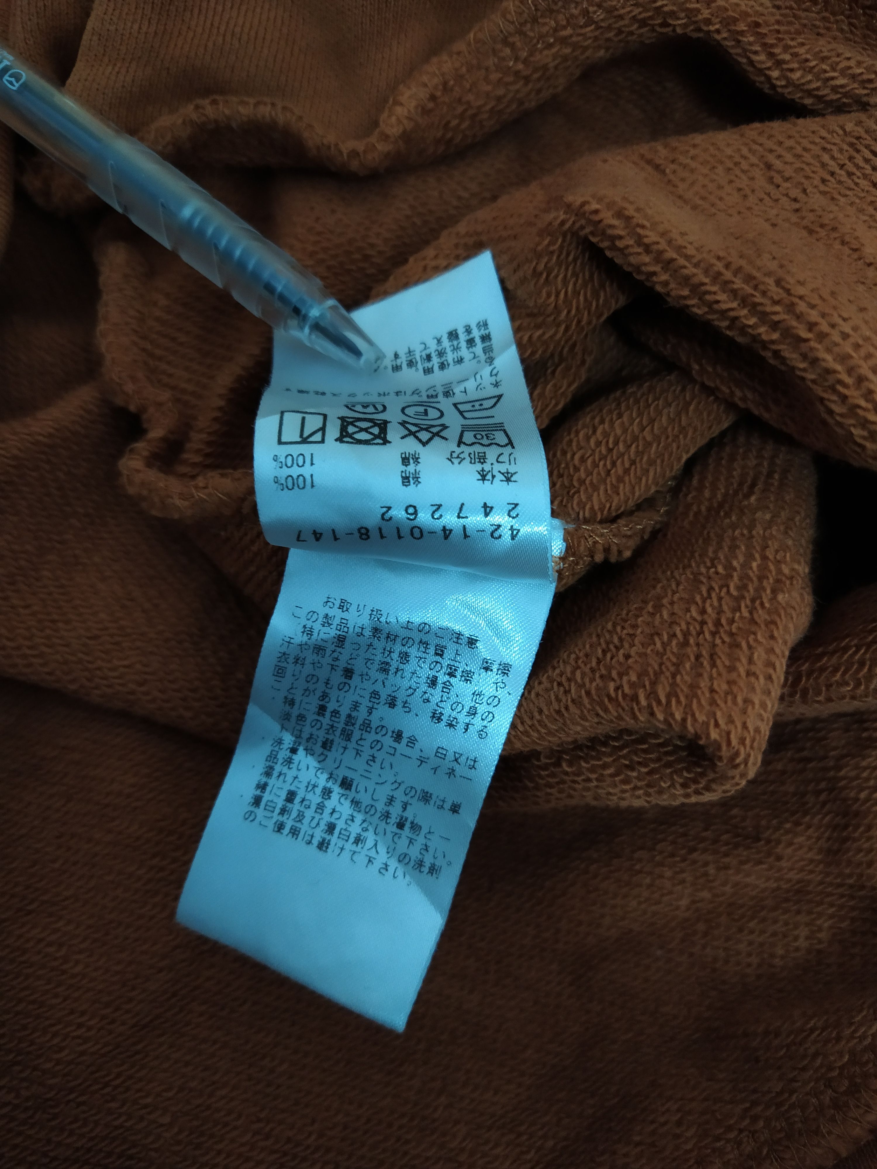 Beams Plus BEAMS JAPAN PLAIN SWEATSHIRT (B657) Size US L / EU 52-54 / 3 - 6 Thumbnail