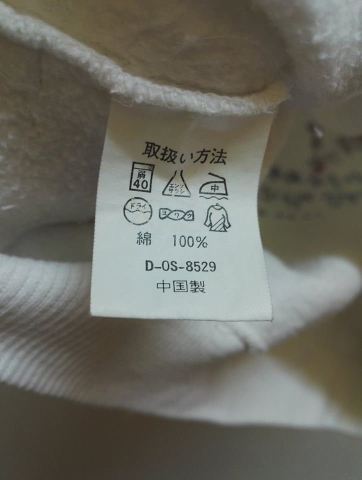 Japanese Brand Rare Sweatshirt Japanese Country Club (c21) Size US L / EU 52-54 / 3 - 6 Thumbnail
