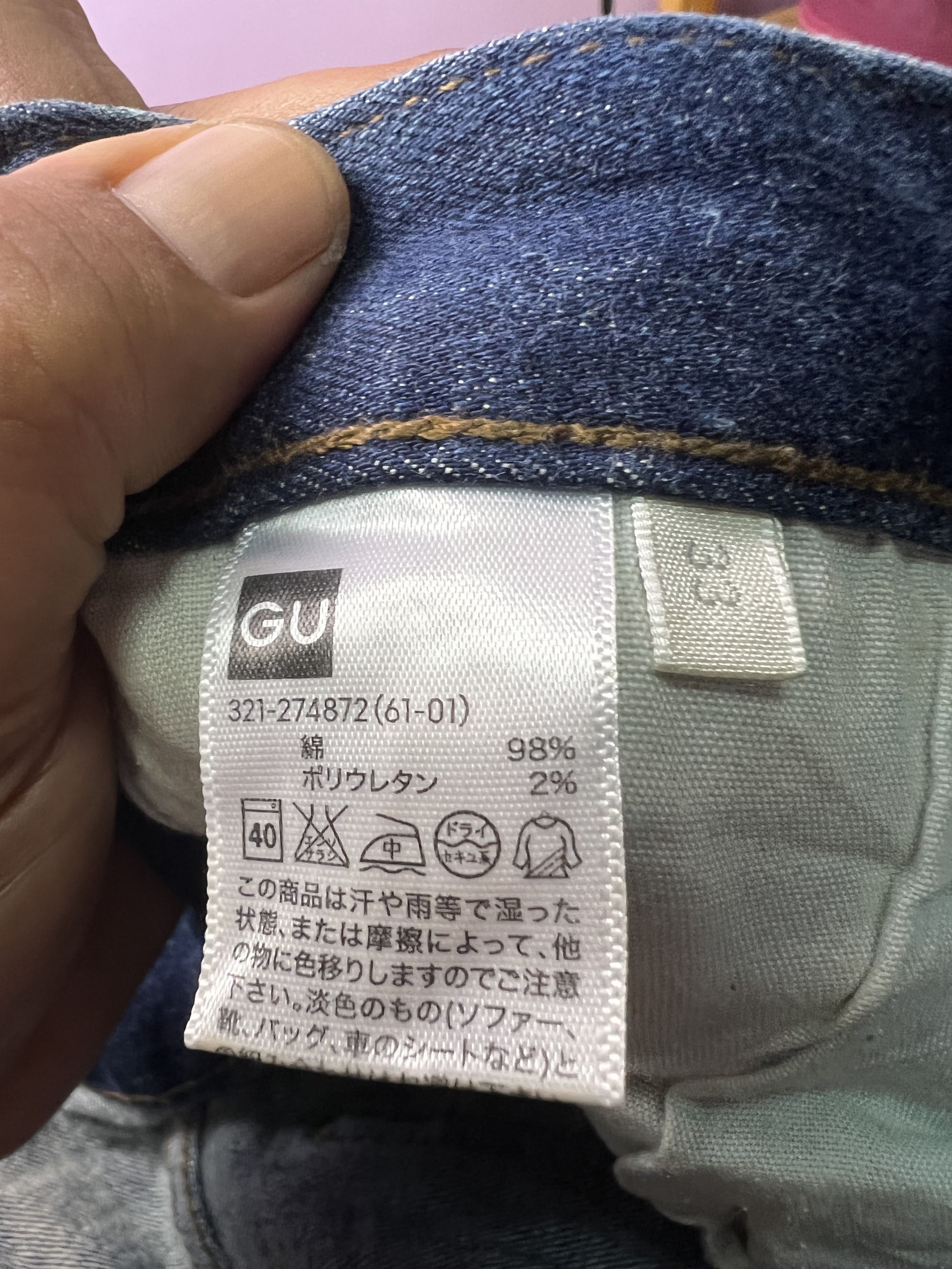GU 🔥Gu Japanese Brand Distressed Denim Size US 34 / EU 50 - 15 Thumbnail