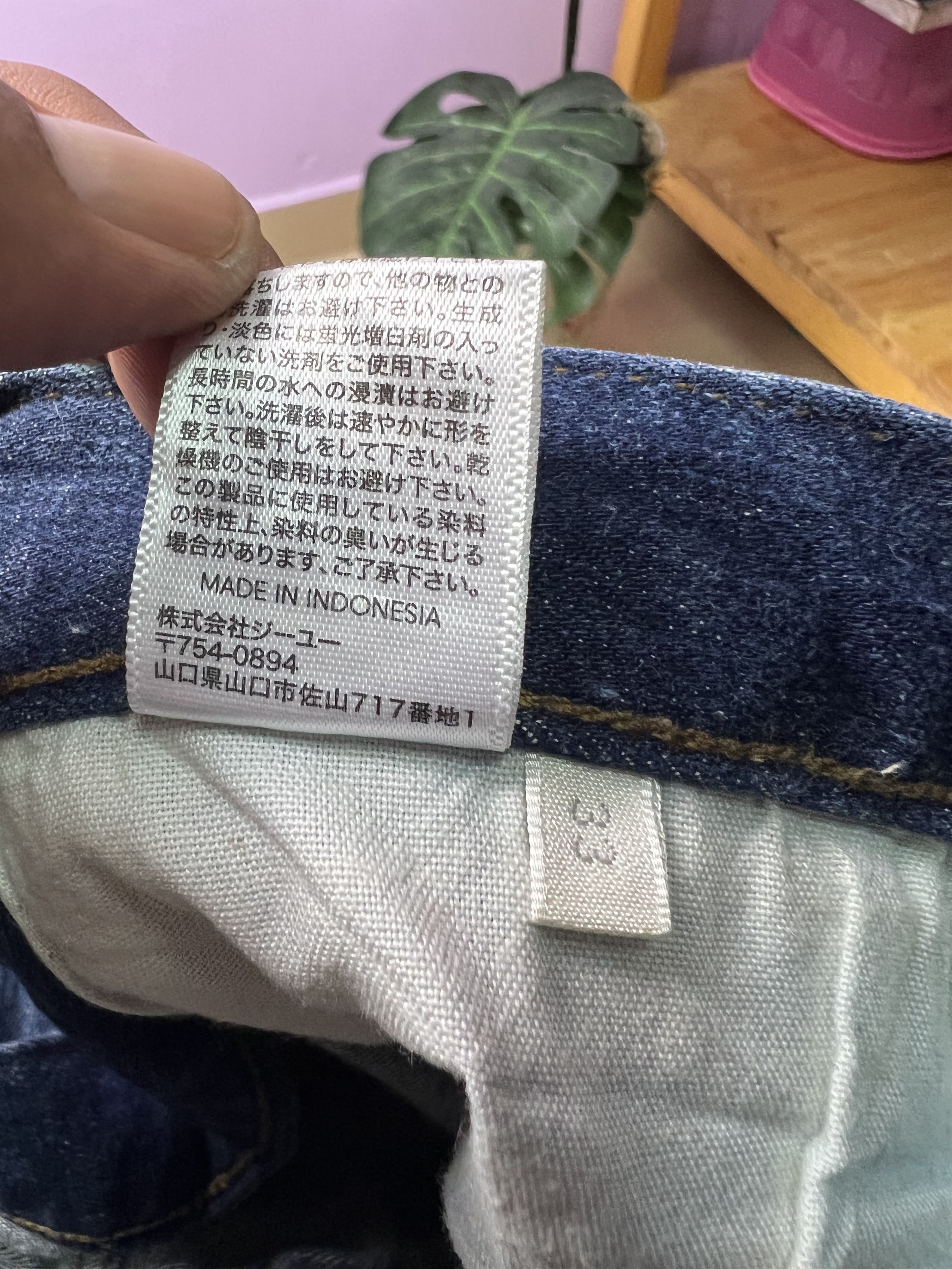 GU 🔥Gu Japanese Brand Distressed Denim Size US 34 / EU 50 - 16 Thumbnail