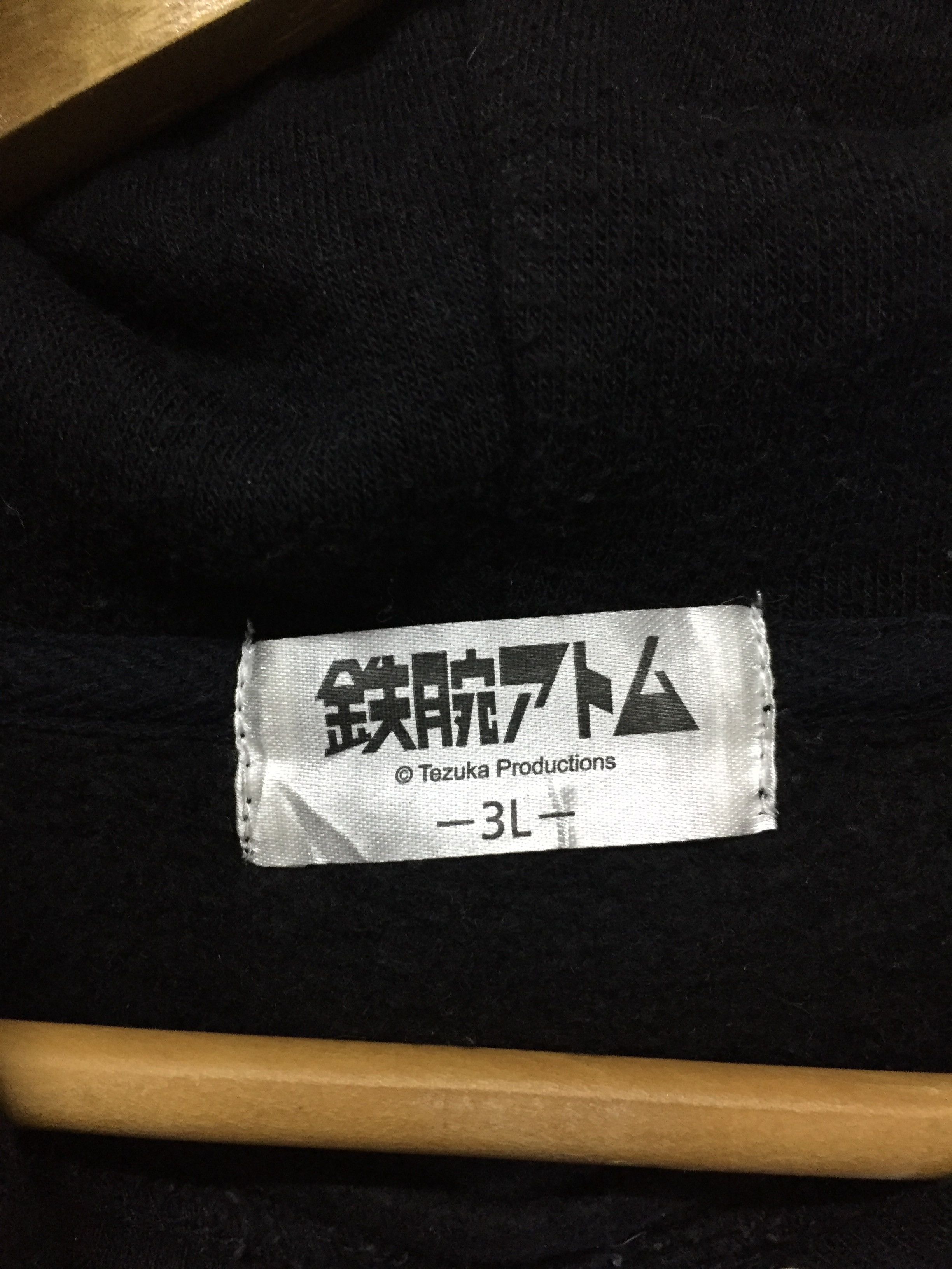 Anime ASTRO BOY Atom Head logo hoodie Size US XL / EU 56 / 4 - 7 Thumbnail