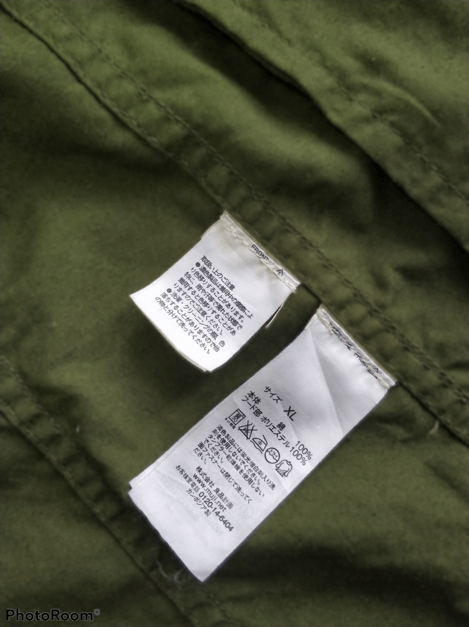 Japanese Brand 🔥Muji Army Green Rare Hoodie Parkas Size US S / EU 44-46 / 1 - 3 Thumbnail