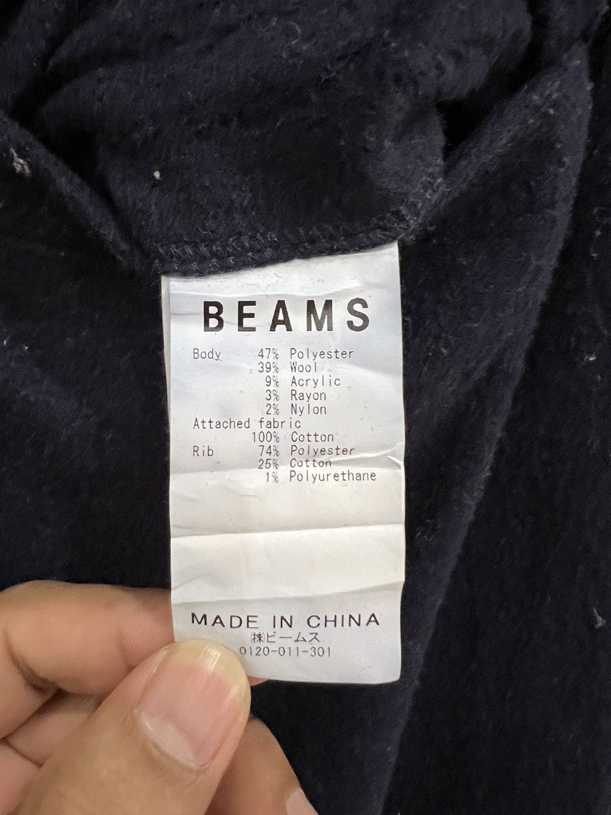 Beams Plus Beams Japan Wool Jogger Pant Size US 29 - 7 Thumbnail