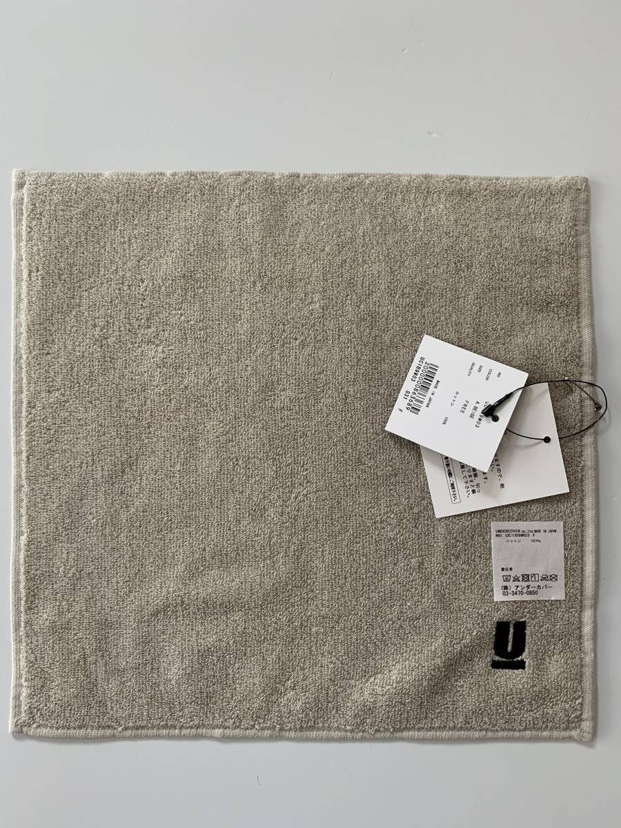 Undercover Undercover Towel Size ONE SIZE - 4 Thumbnail