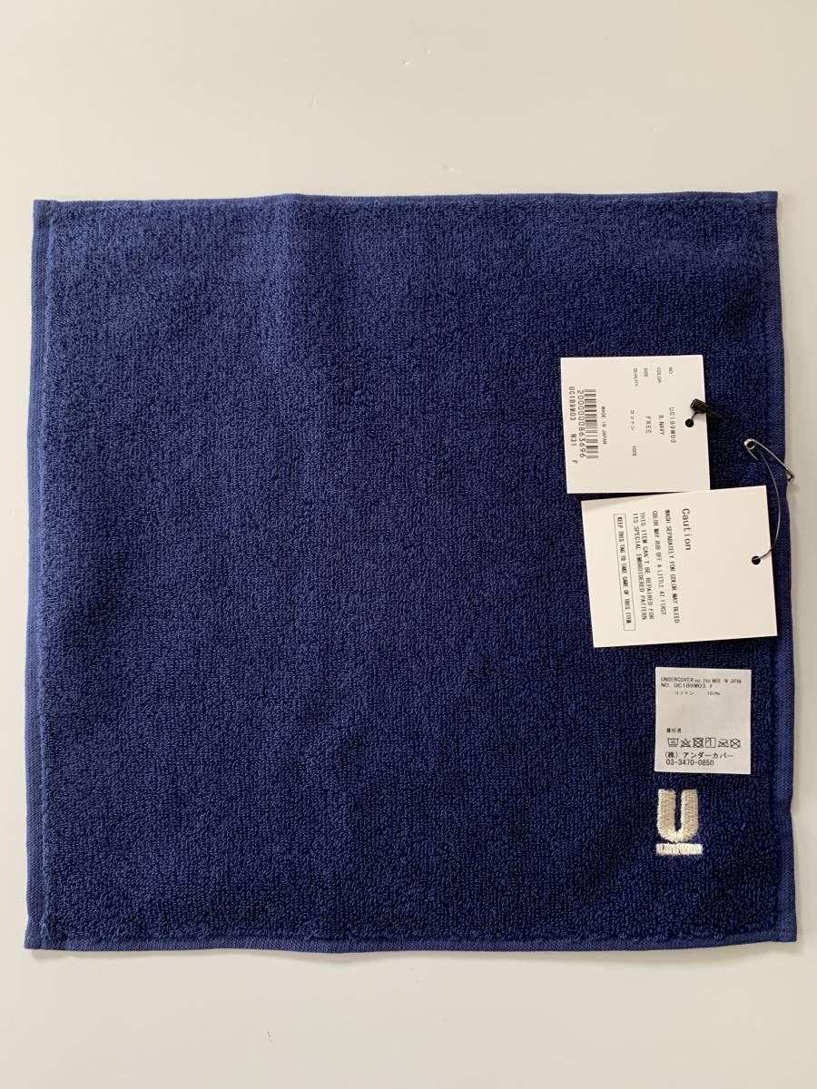Undercover Undercover Towel Size ONE SIZE - 5 Thumbnail