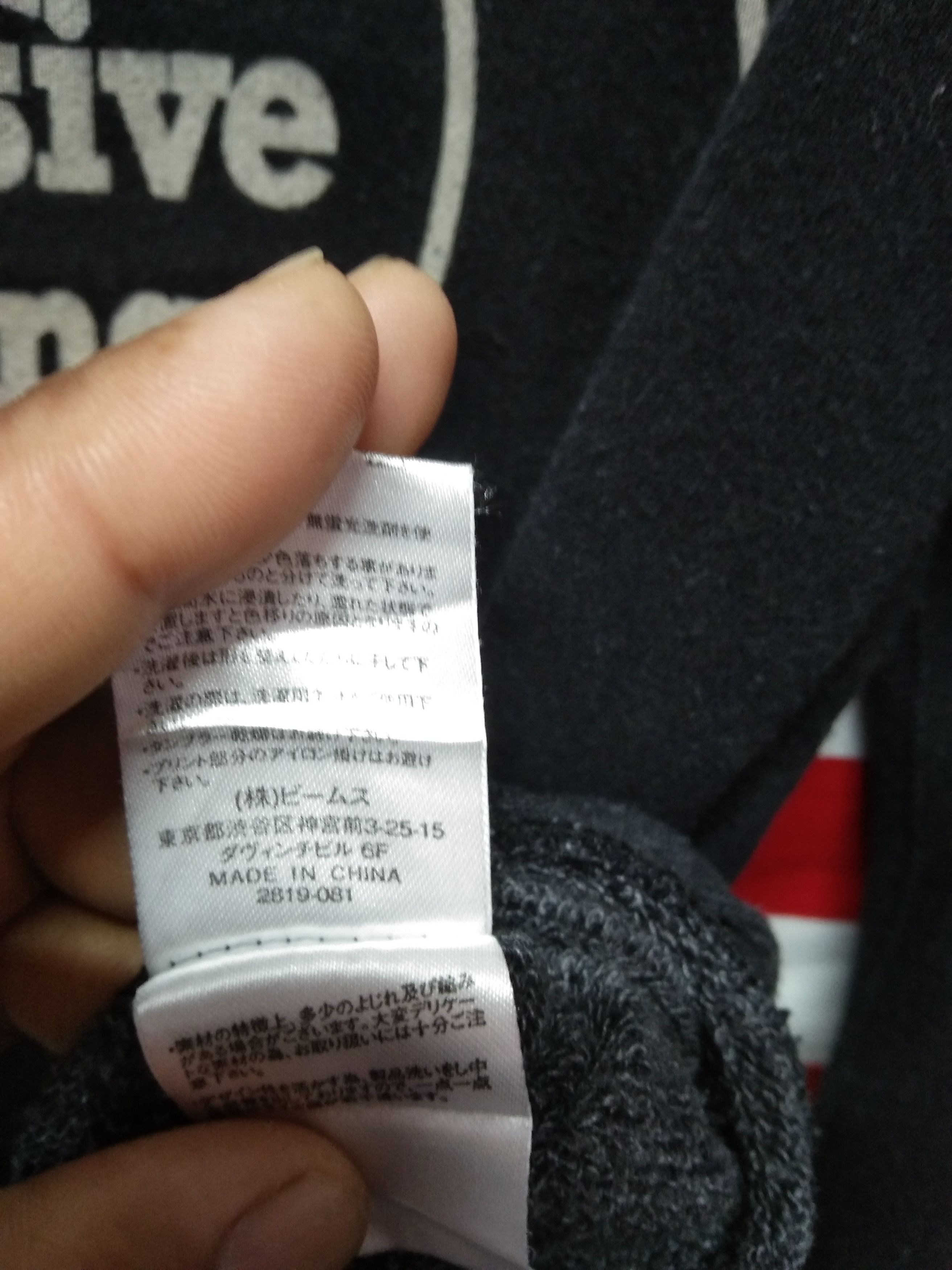 Beams Plus BEAMS HEART SWEATSHIRT Size US M / EU 48-50 / 2 - 3 Thumbnail