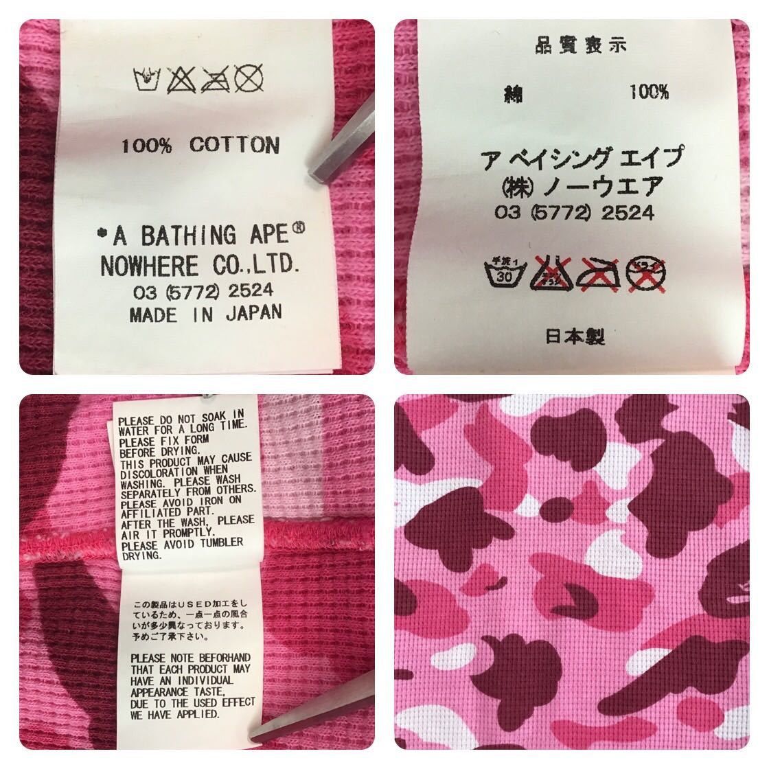 Bape BAPE Pink camo × Pink BAPE logo zip hoodie ape NIGO Size US S / EU 44-46 / 1 - 10 Preview