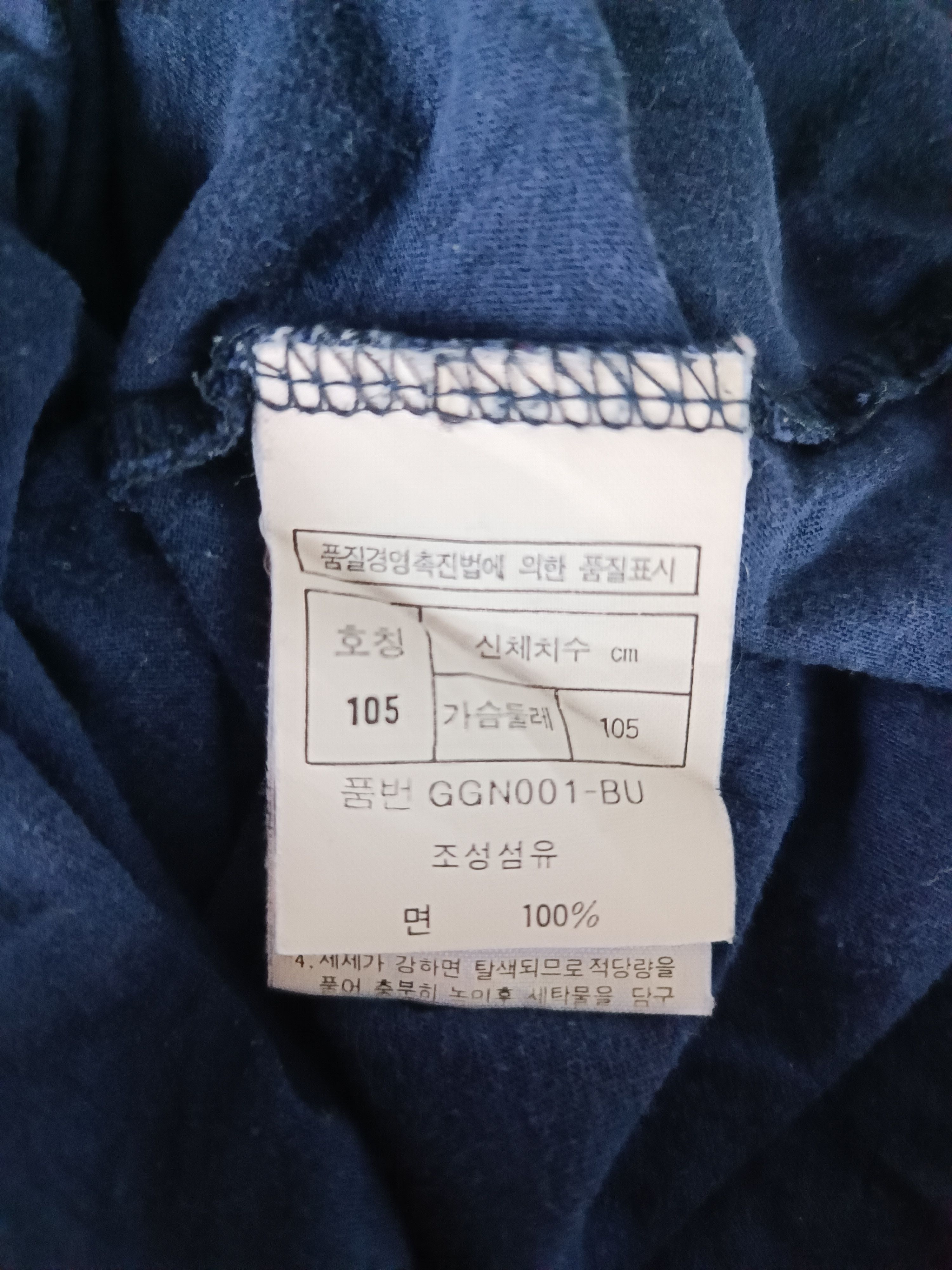 Christian Dior Monsieur Christian Dior Sports Tee Size US L / EU 52-54 / 3 - 4 Thumbnail