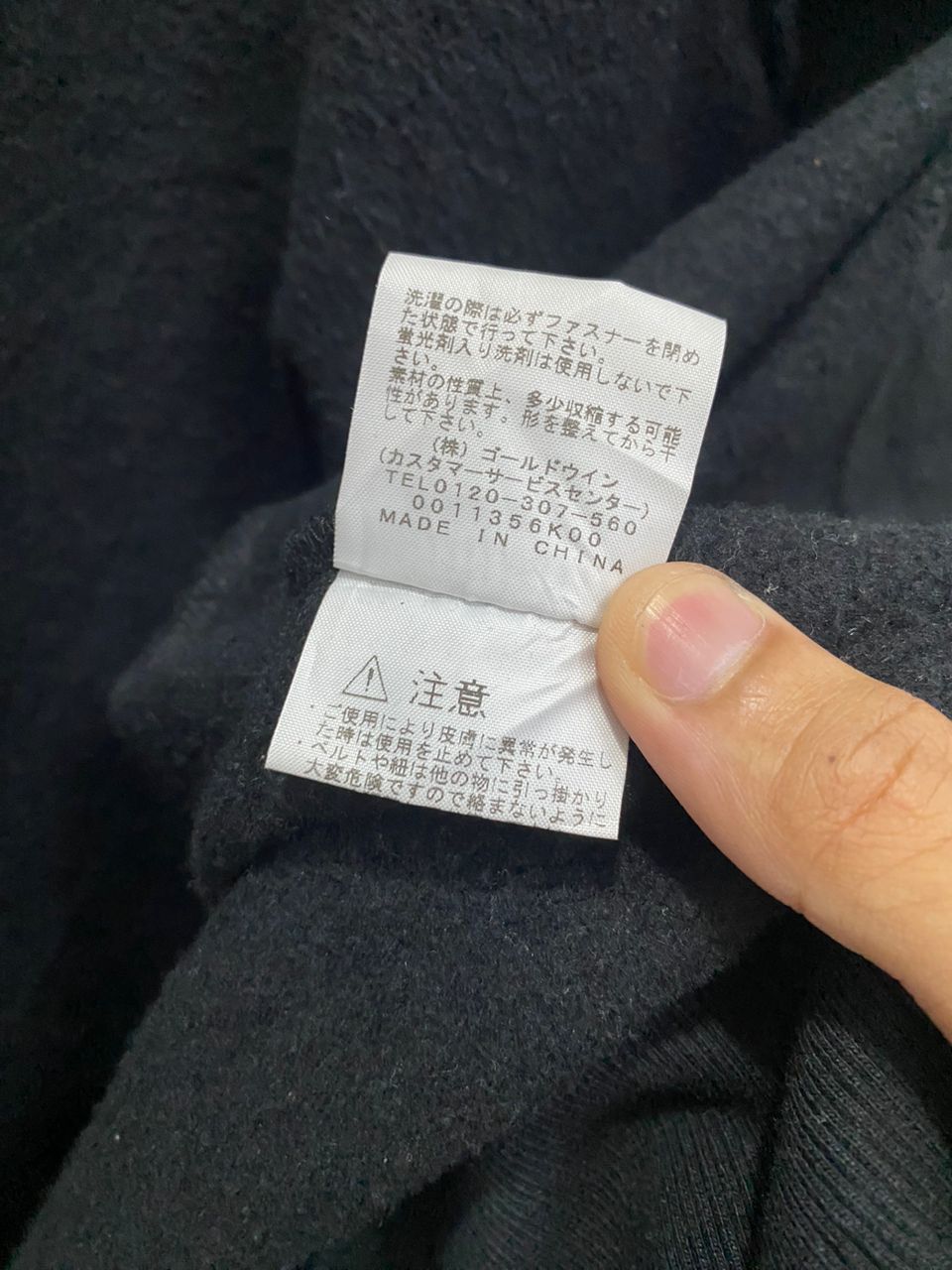 Japanese Brand × The North Face VINTAGE THE NORTH FACE BIG LOGO HOODIES Size US M / EU 48-50 / 2 - 10 Thumbnail