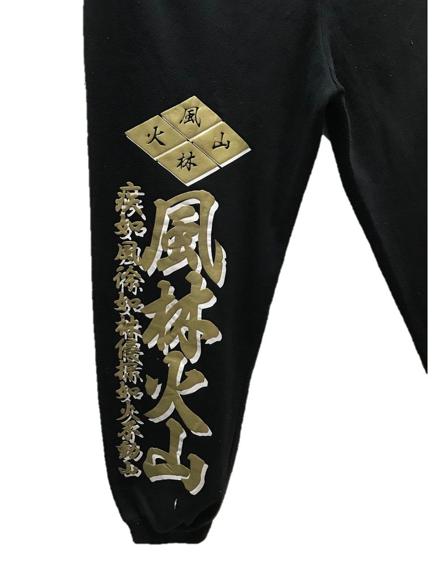 Japanese Brand Japanese Sukajan Japan Dragon Jogger Pants Size US 30 / EU 46 - 6 Thumbnail