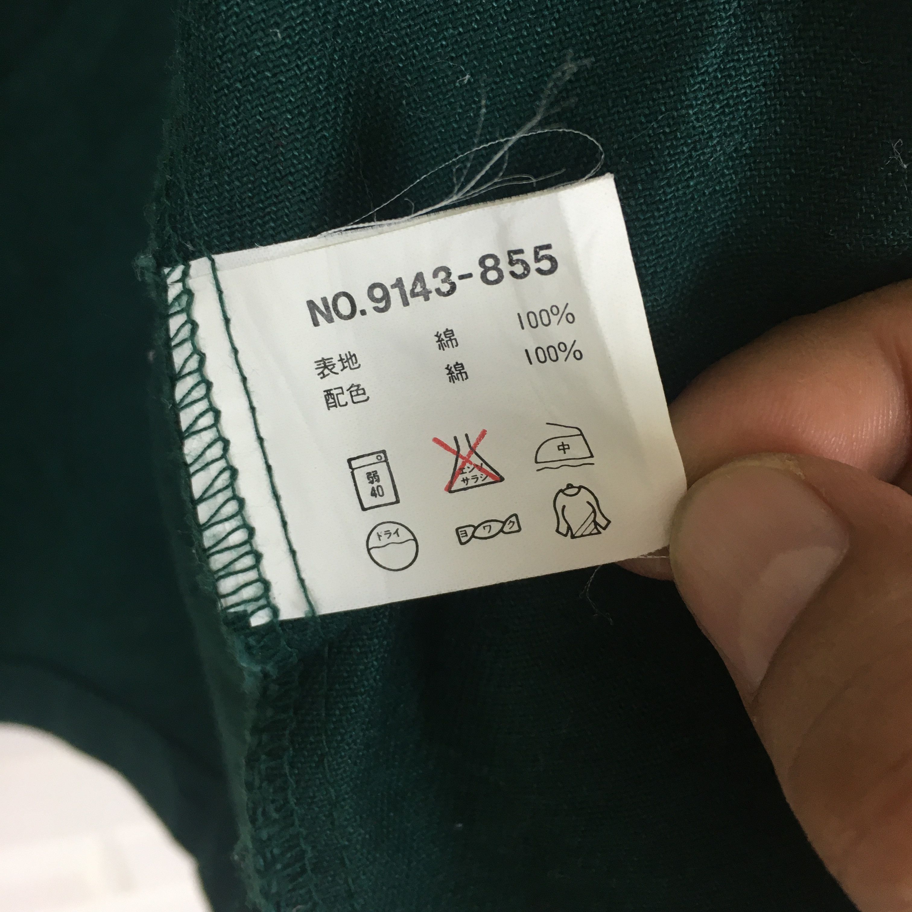 Japanese Brand × Native Japanese Native Navajo Green Vest Size US S / EU 44-46 / 1 - 9 Thumbnail