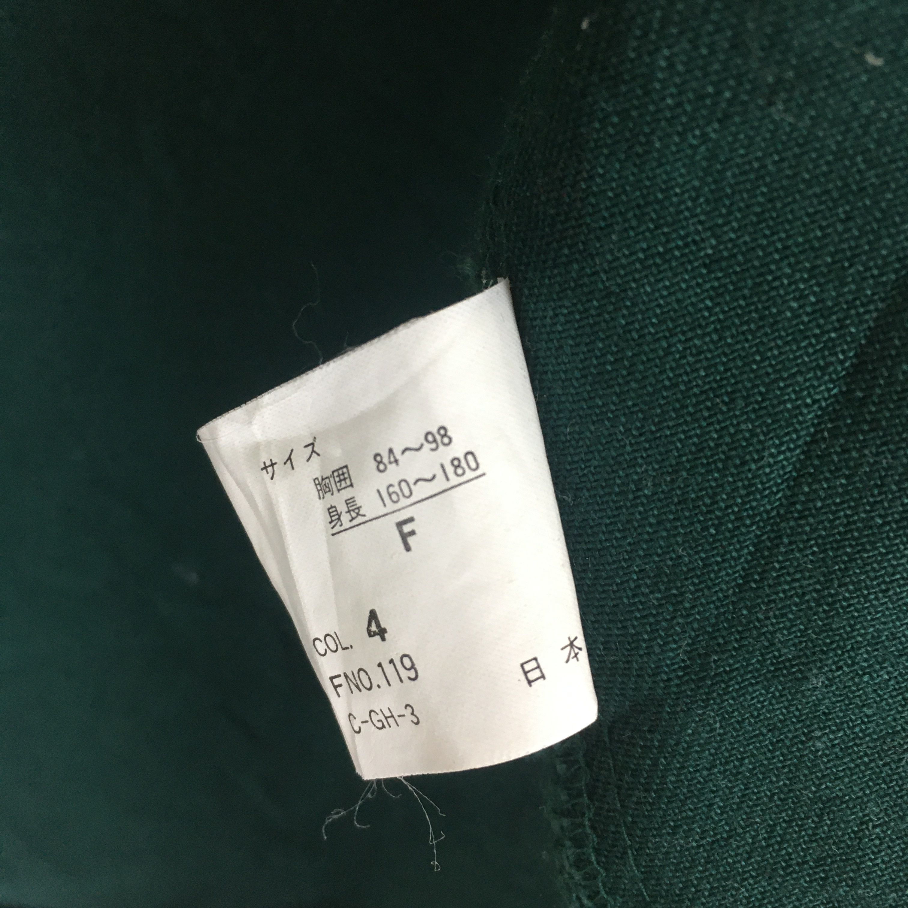 Japanese Brand × Native Japanese Native Navajo Green Vest Size US S / EU 44-46 / 1 - 8 Thumbnail