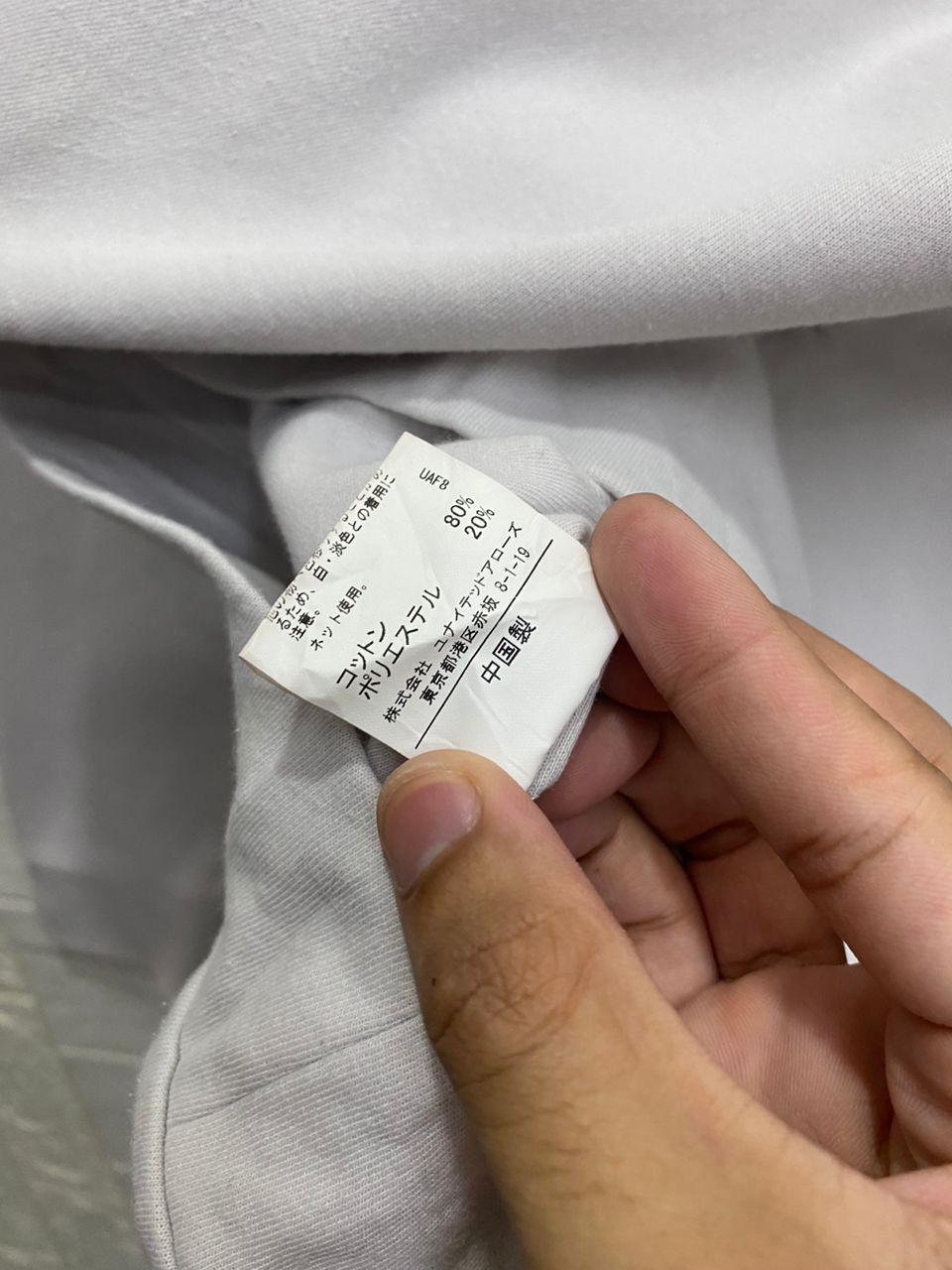 Japanese Brand UNITED ARROWS GREEN LABEL RELAXING MINIMALS SWEATSHIRT Size US S / EU 44-46 / 1 - 7 Thumbnail