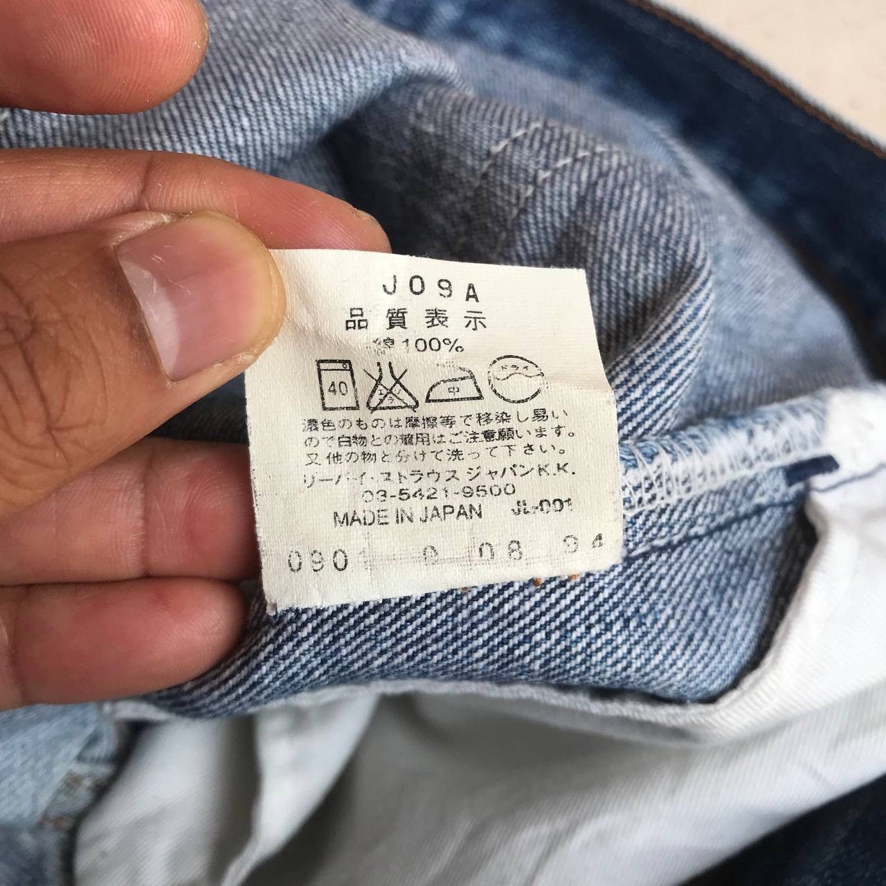 Levi's × Levi's Vintage Clothing Vintage Levis 508 distressed jean kurt cobain size 32x28 Size US 32 / EU 48 - 9 Thumbnail