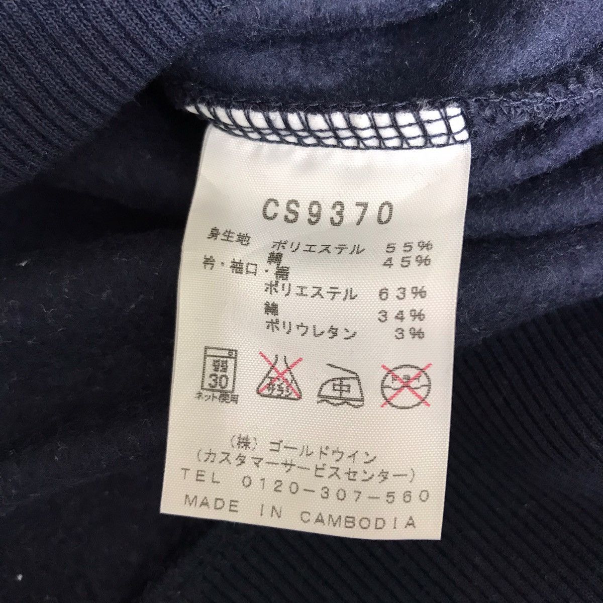 Champion Vintage CHAMPION STREETWEAR Small Loho Sweatshirt Size US M / EU 48-50 / 2 - 7 Thumbnail