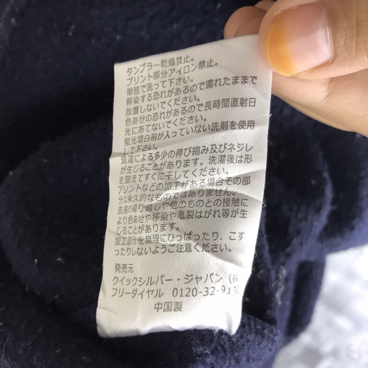 Quiksilver × Vintage ROXY QUIKSILVER SURFWEAR Surf Surfing Blue Hoodie Sweatshirt Size US XL / EU 56 / 4 - 7 Thumbnail