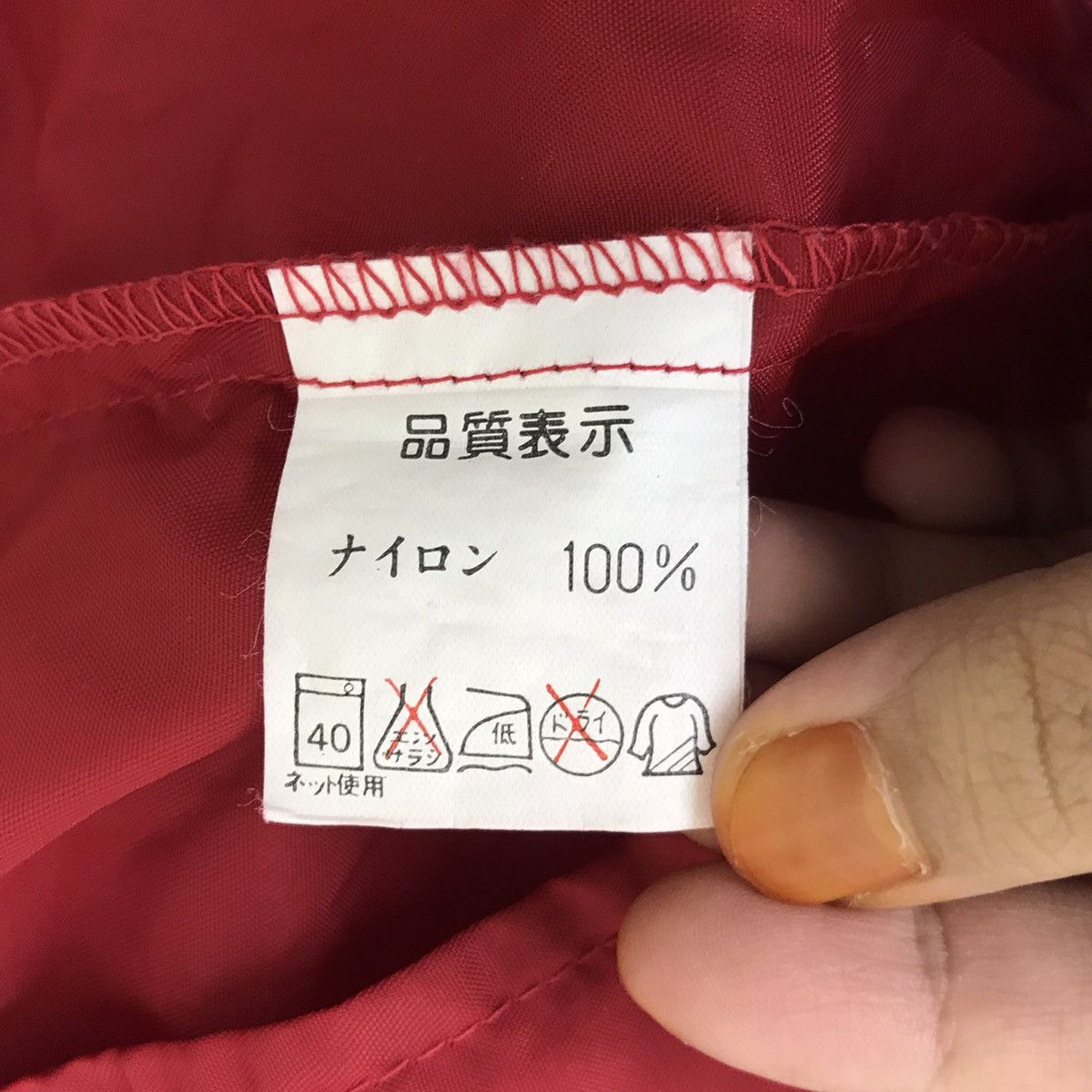 Polo Ralph Lauren Vintage POLO BI-WAY San Francisco RedCoach JacketWindbreaker Size US M / EU 48-50 / 2 - 8 Thumbnail