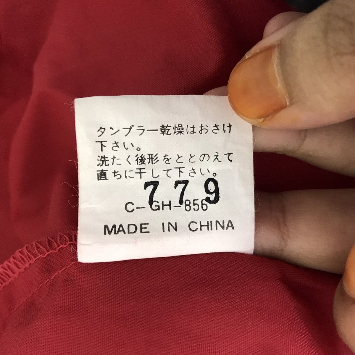 Polo Ralph Lauren Vintage POLO BI-WAY San Francisco RedCoach JacketWindbreaker Size US M / EU 48-50 / 2 - 9 Thumbnail