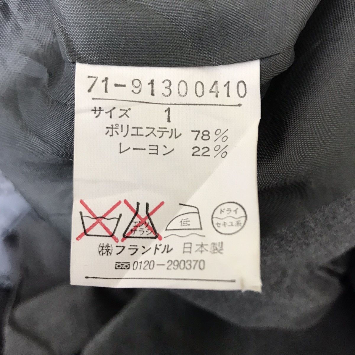 Yohji Yamamoto INED Yohji Yamamoto Japanese Brand Coat Jacket Japan Size 34S - 5 Thumbnail