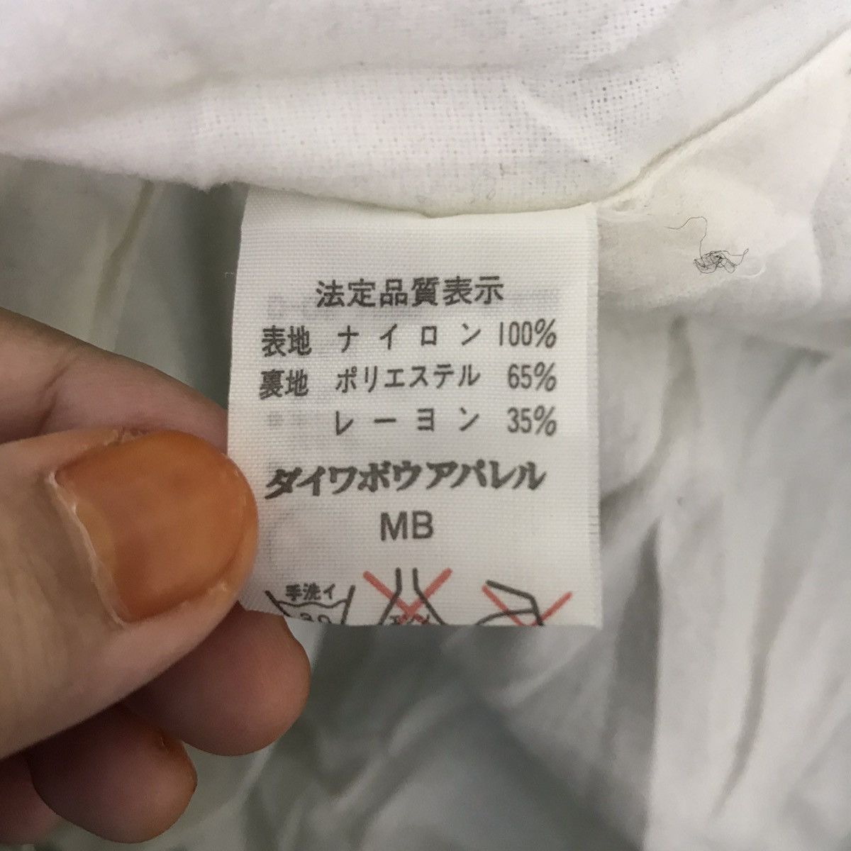 Hanes Vintage HANES USA Back Hit Green Coach Windbreaker Jacket Size US M / EU 48-50 / 2 - 7 Thumbnail