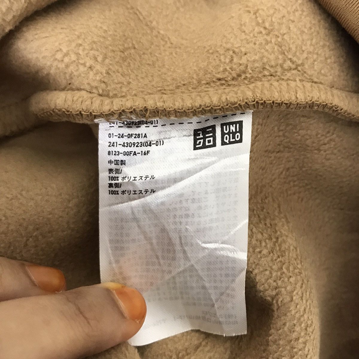 Uniqlo UNIQLO Japan Brand Deep Pile Retro Sherpa Jacket Half Zipper Size US L / EU 52-54 / 3 - 5 Thumbnail