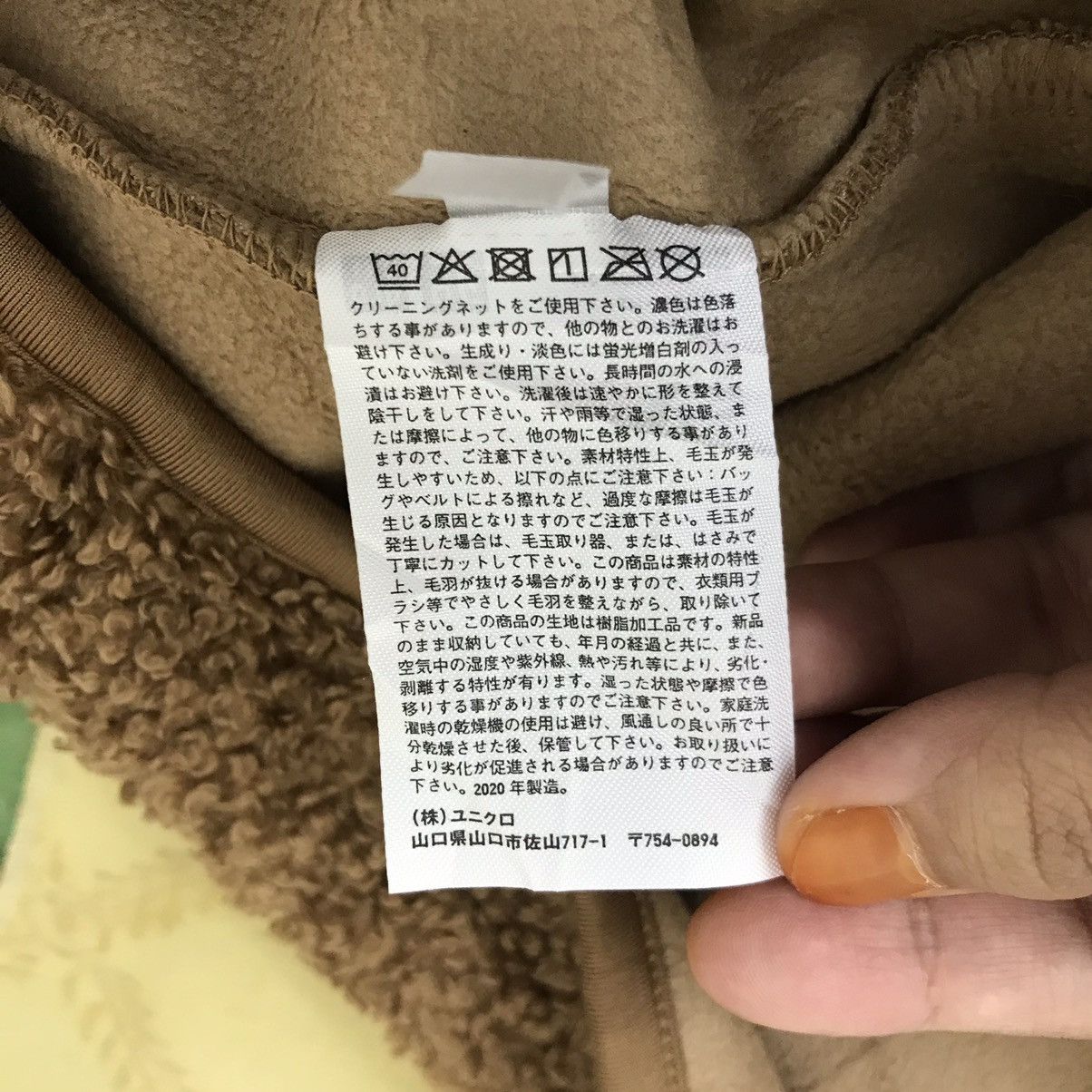 Uniqlo UNIQLO Japan Brand Deep Pile Retro Sherpa Jacket Half Zipper Size US L / EU 52-54 / 3 - 4 Thumbnail