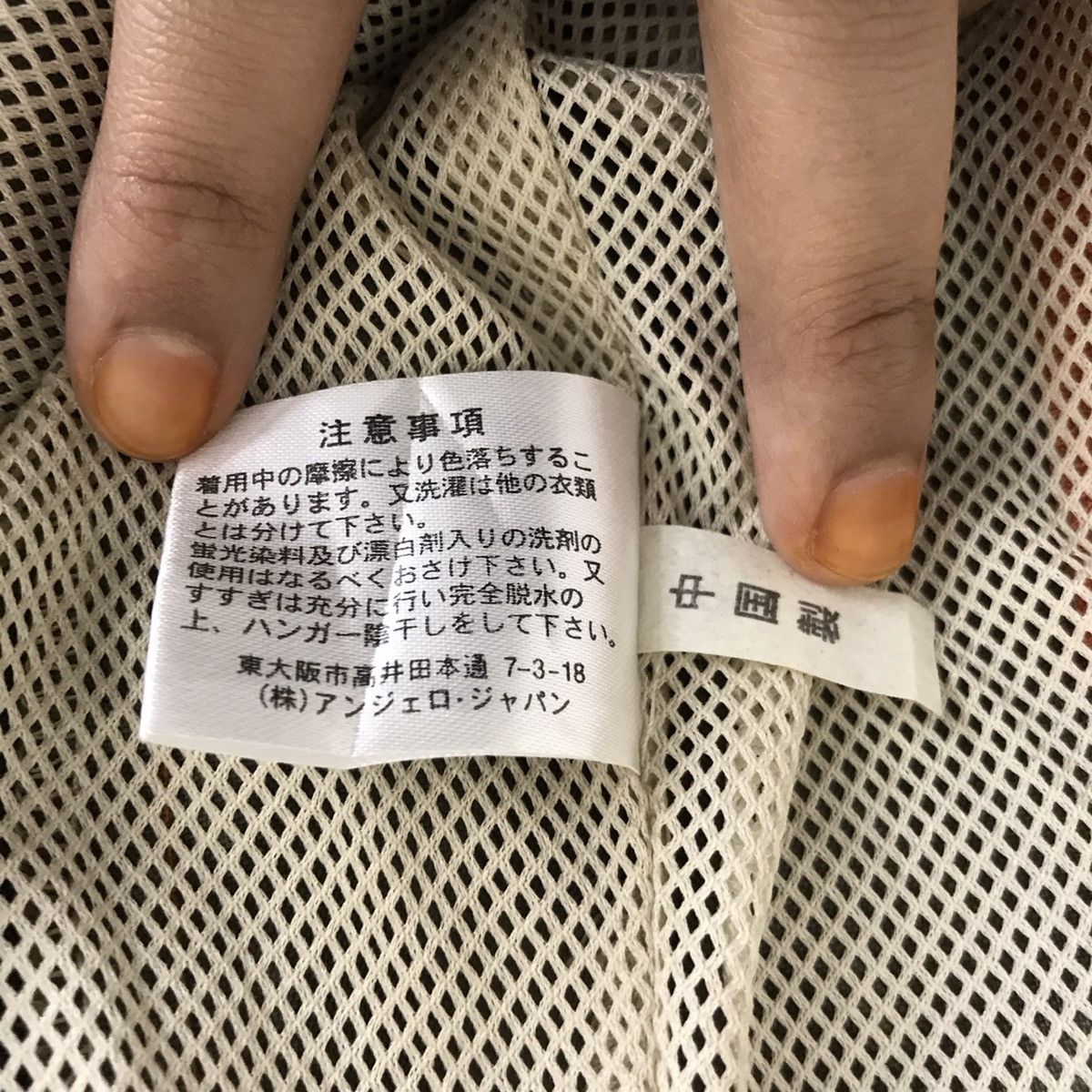 Japanese Brand PAGELO SPORT Multi Color Japanese Brand Windbreaker Jacket Size US XL / EU 56 / 4 - 8 Thumbnail
