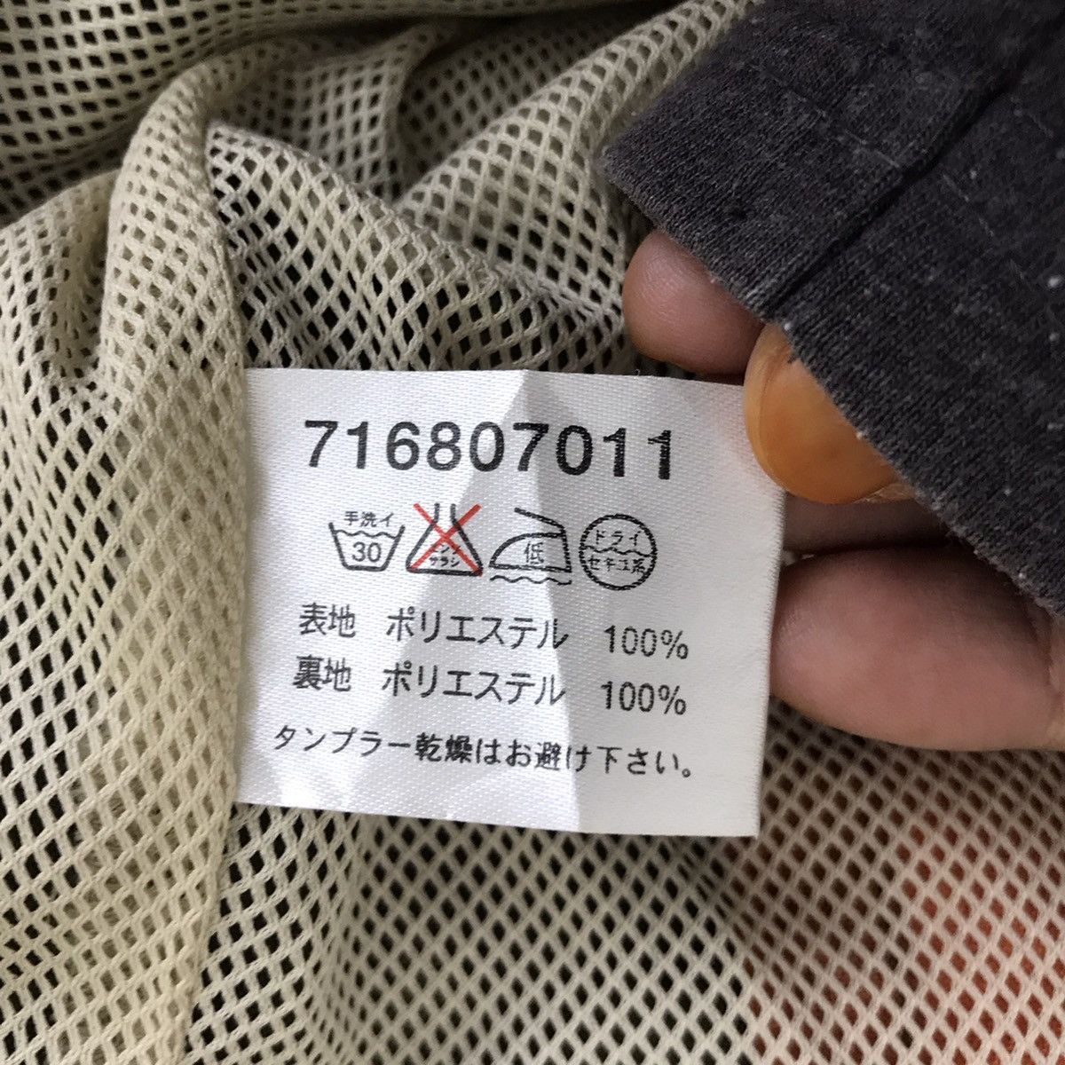 Japanese Brand PAGELO SPORT Multi Color Japanese Brand Windbreaker Jacket Size US XL / EU 56 / 4 - 7 Thumbnail
