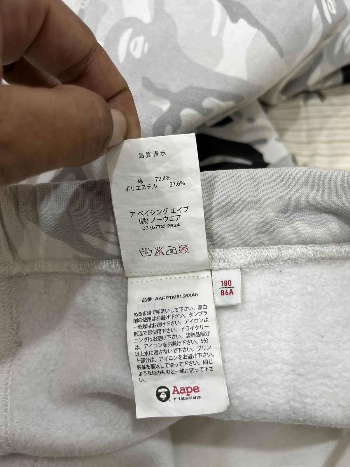 Bape (Hhh). AAPE BY A BATHING APE SWEATPANTS Size US 38 / EU 54 - 14 Thumbnail